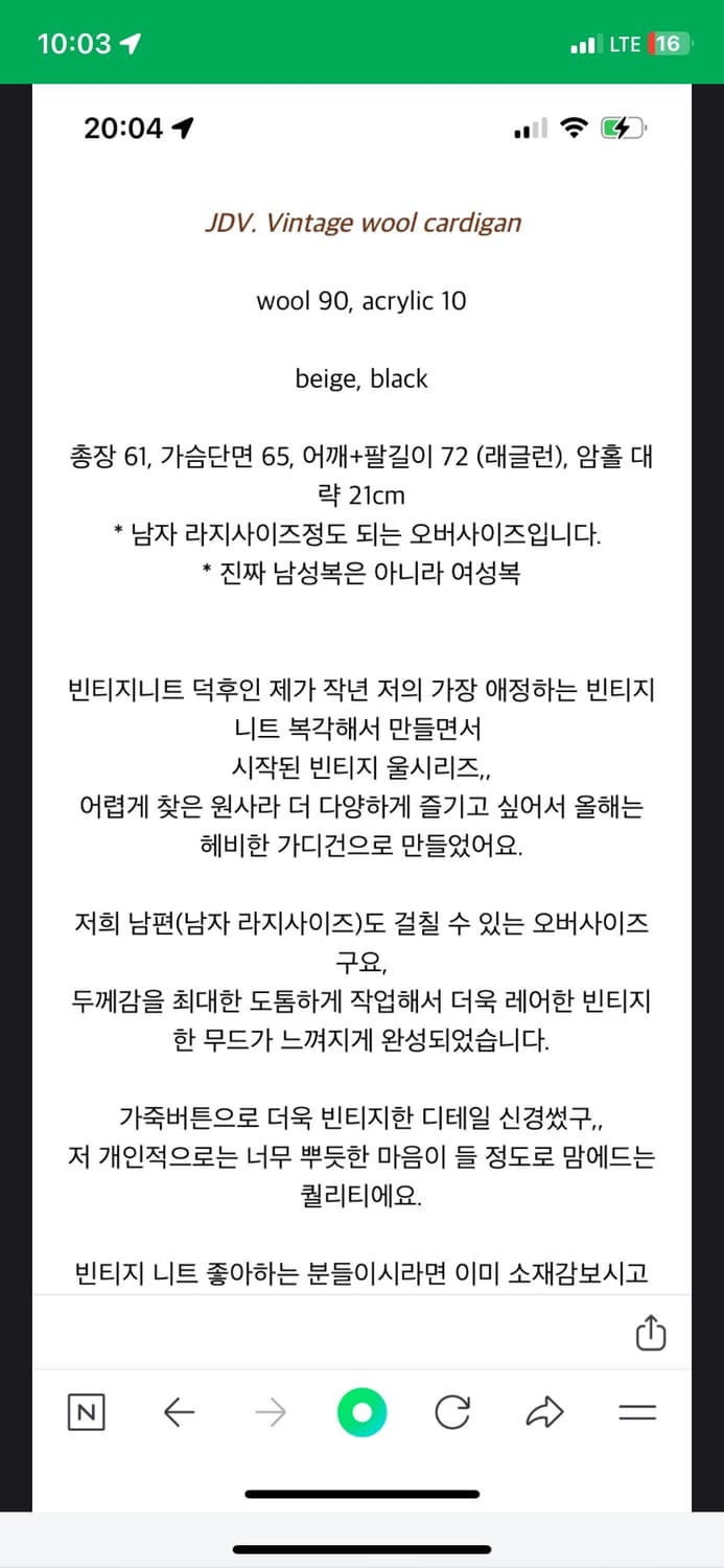 조이드비비에 빈티지 울 가디건 새상품  상품이미지5