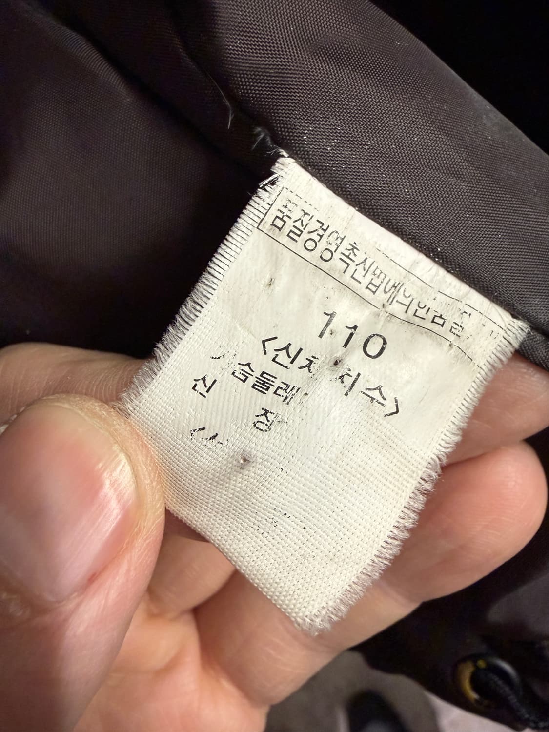 Columbia Sspote 브라운 숏 푸퍼 110 상품이미지5