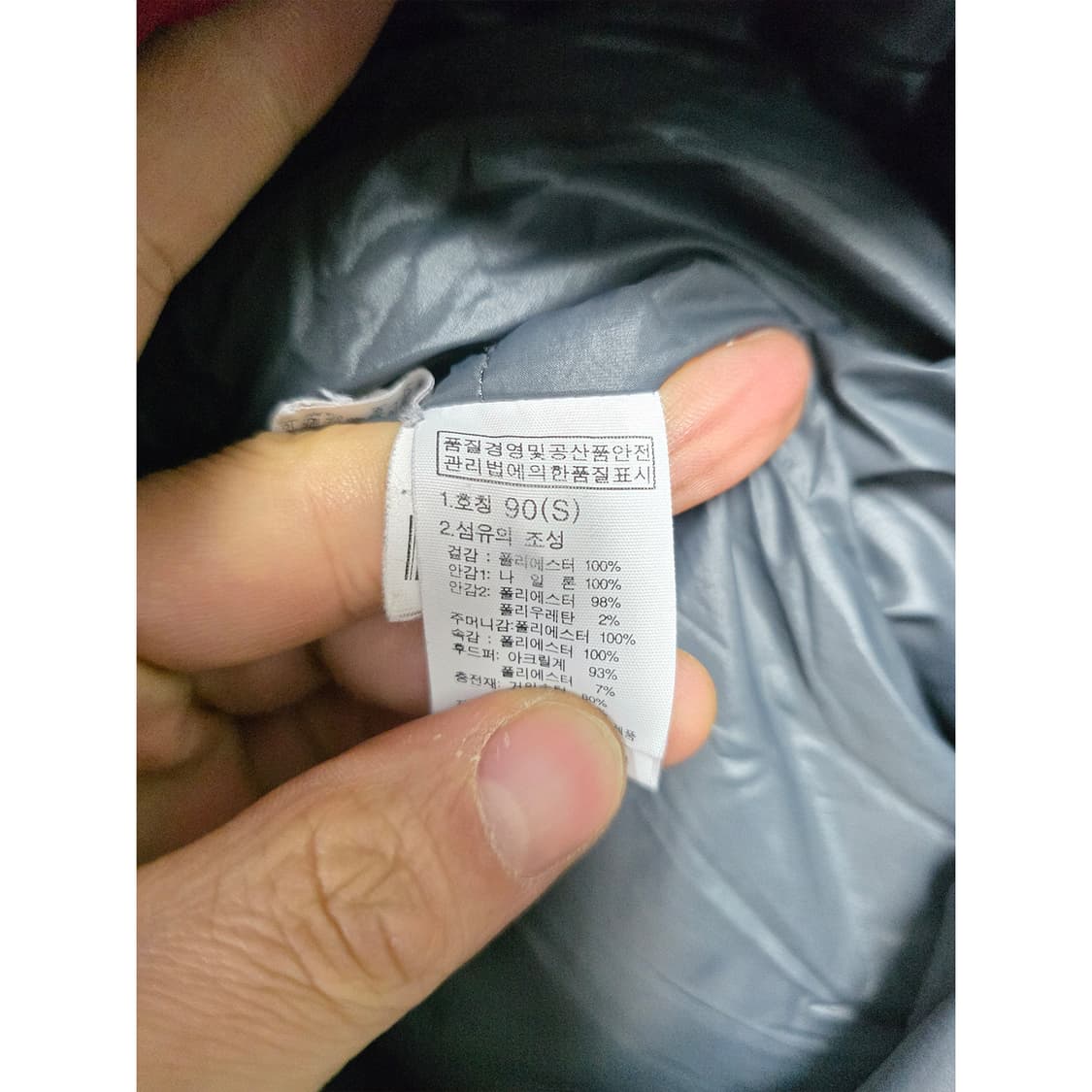 택포// 노스페이스 빨간색 겨울 파카 (90) 상품이미지3