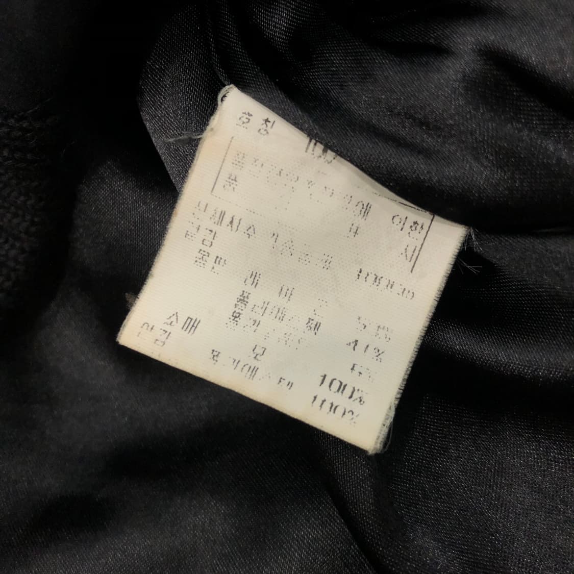 100 닥스 퀄팅 울 니트집업자켓 상품이미지6