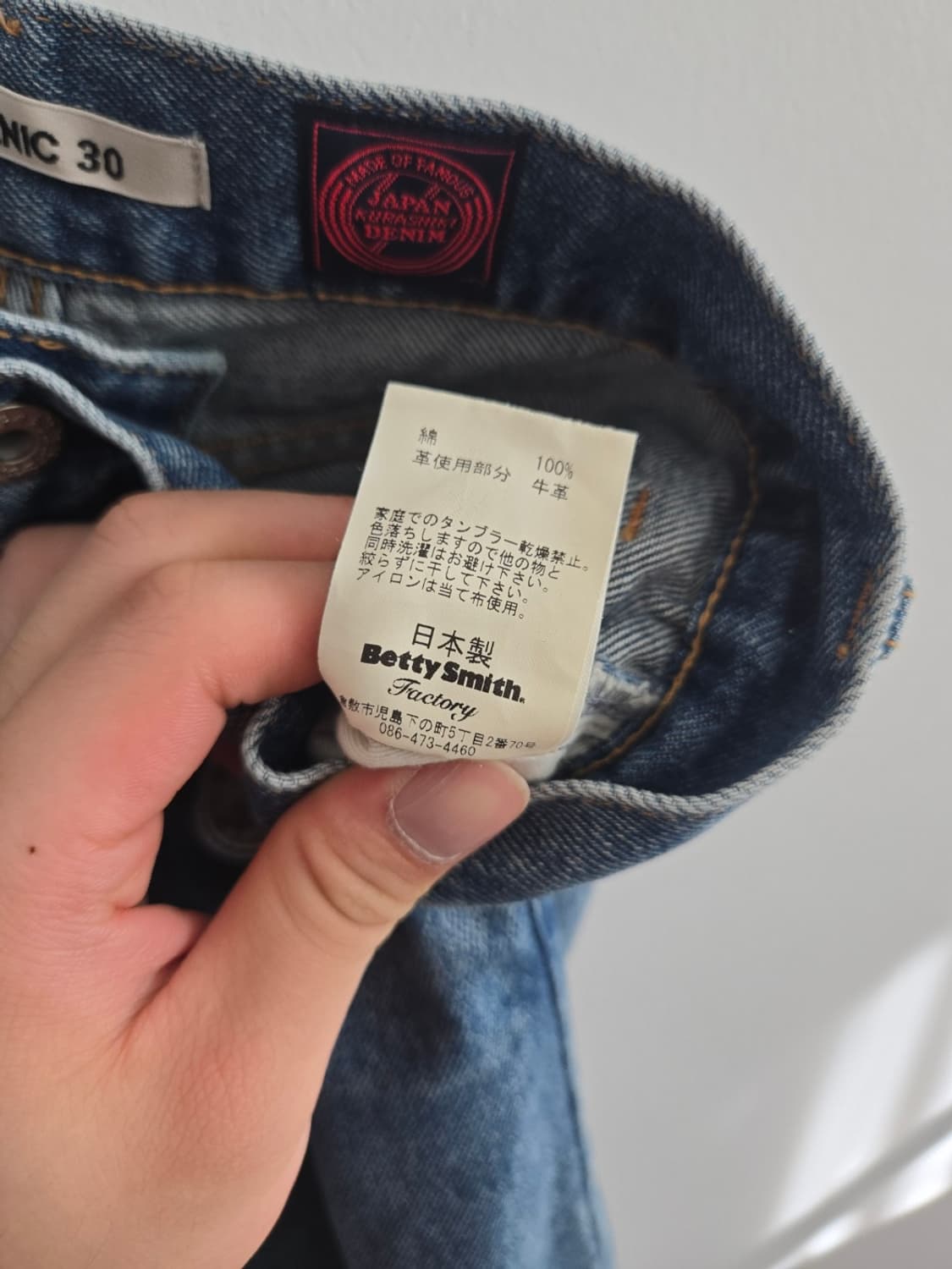 얼바닉30  재팬 데님팬츠  상품이미지4