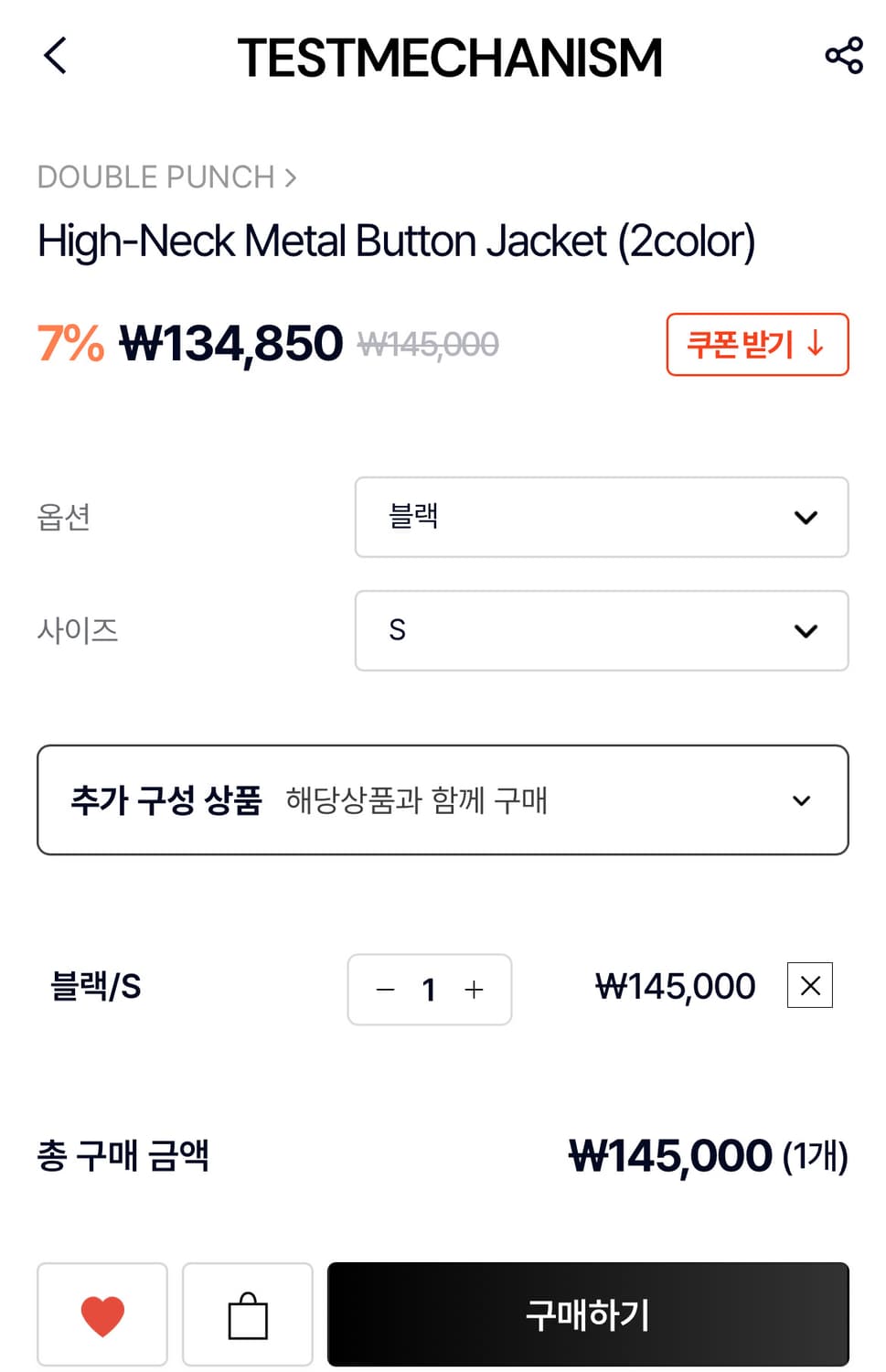 DoublePunch Highneck metal button jacket 상품이미지7