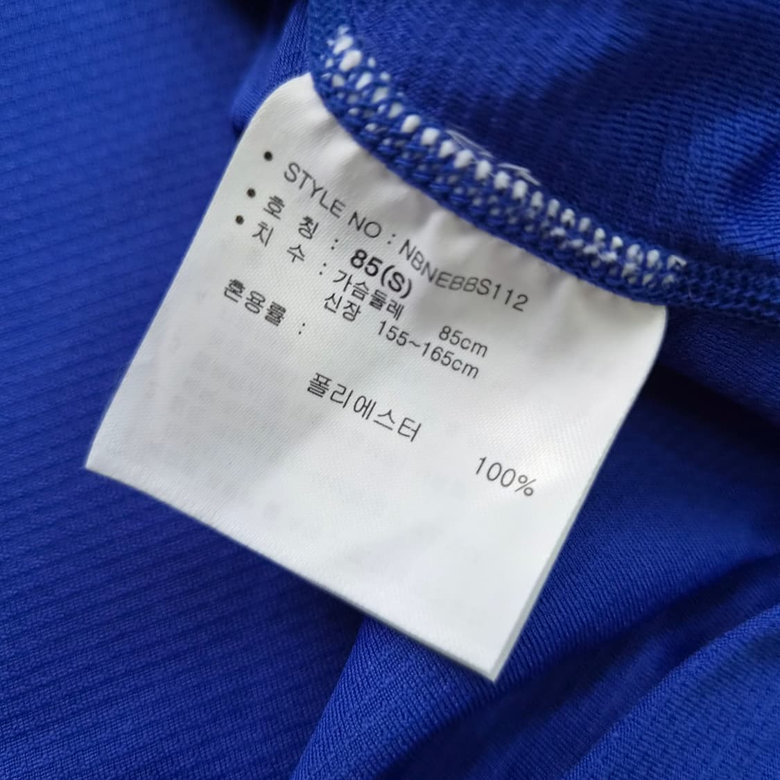 S) 뉴발란스 기능성소재 런닝 반팔티 반팔 티셔츠 런닝코어 상품이미지7