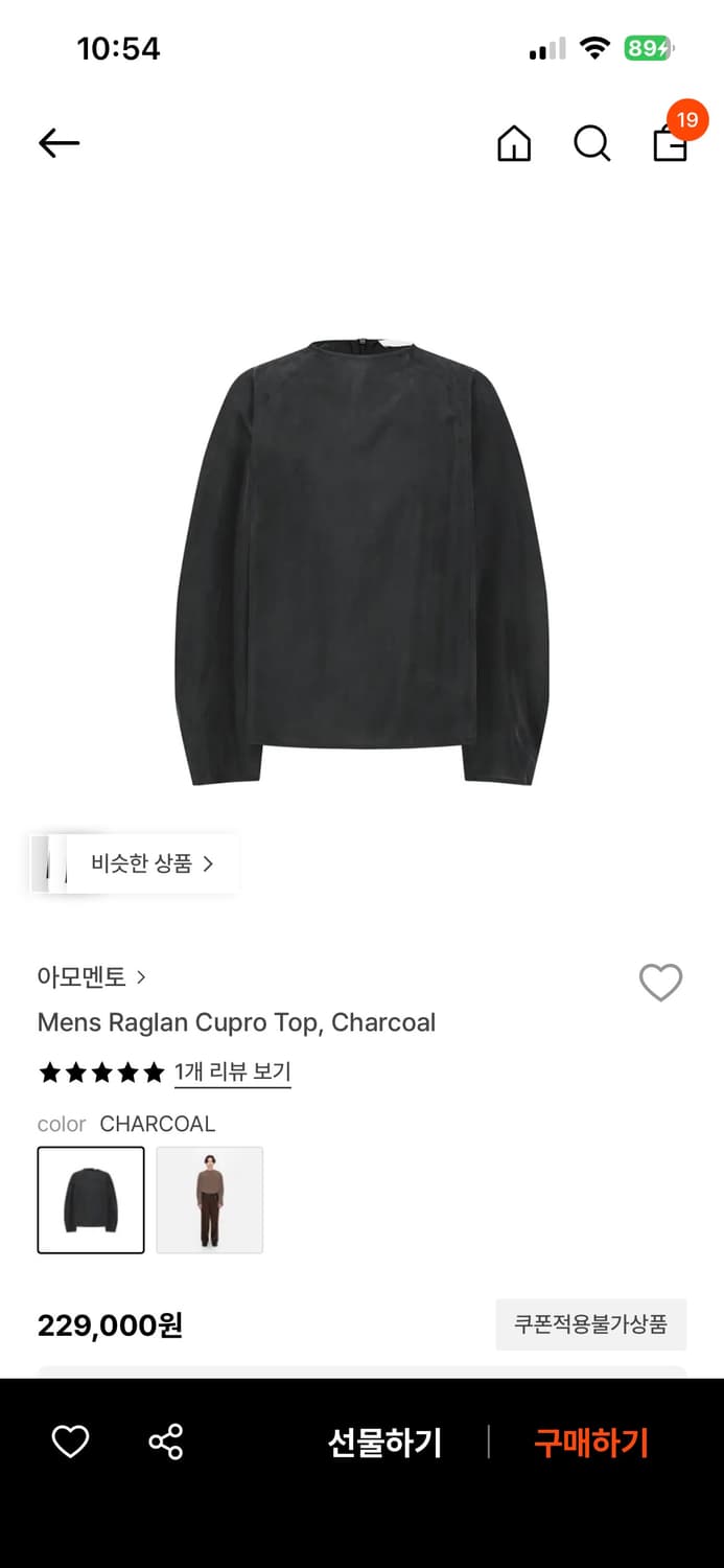 (새상품)아모멘토 mens rangle top 상품이미지1