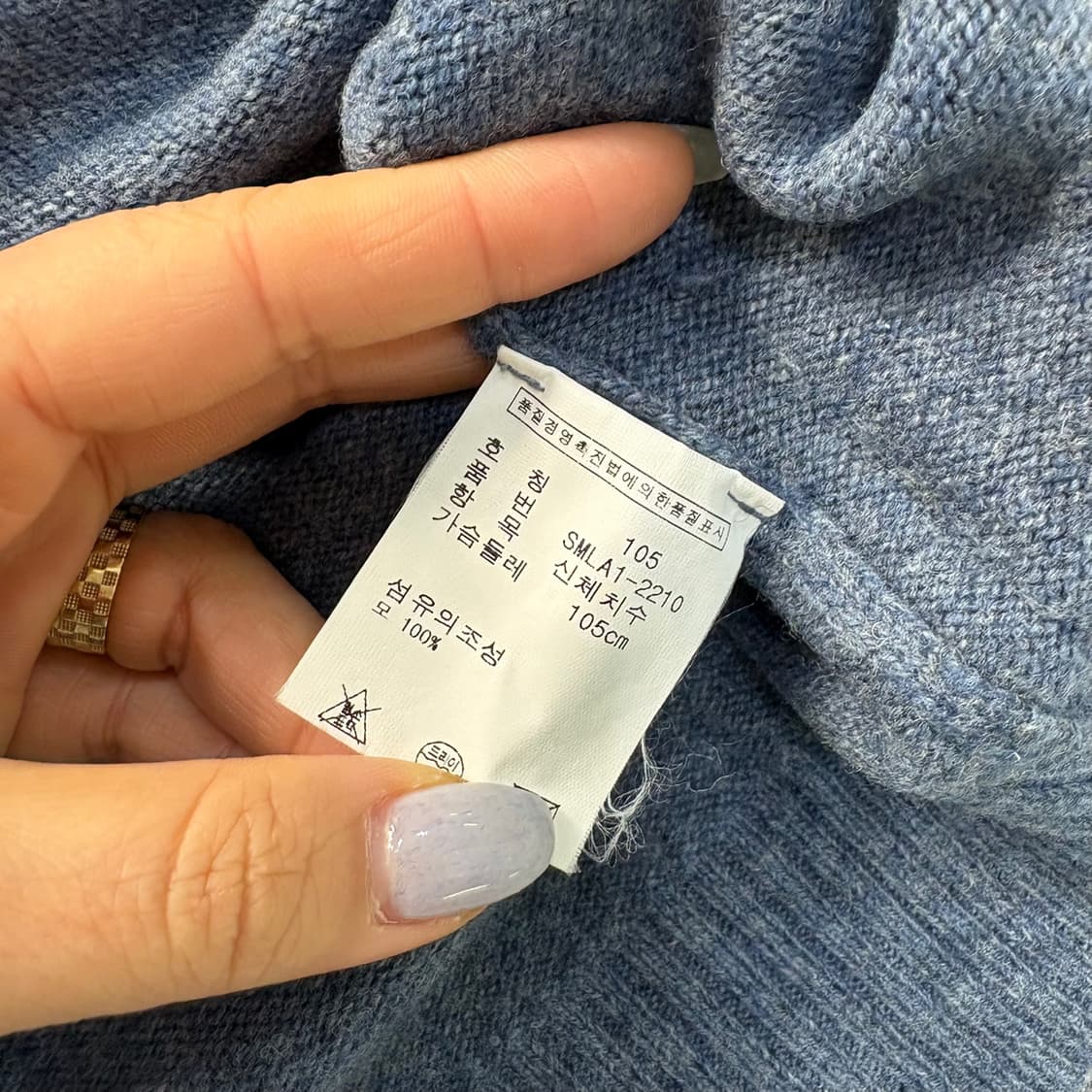 105 폴로 랄프로렌 울 니트 스웨터 0323J 상품이미지5