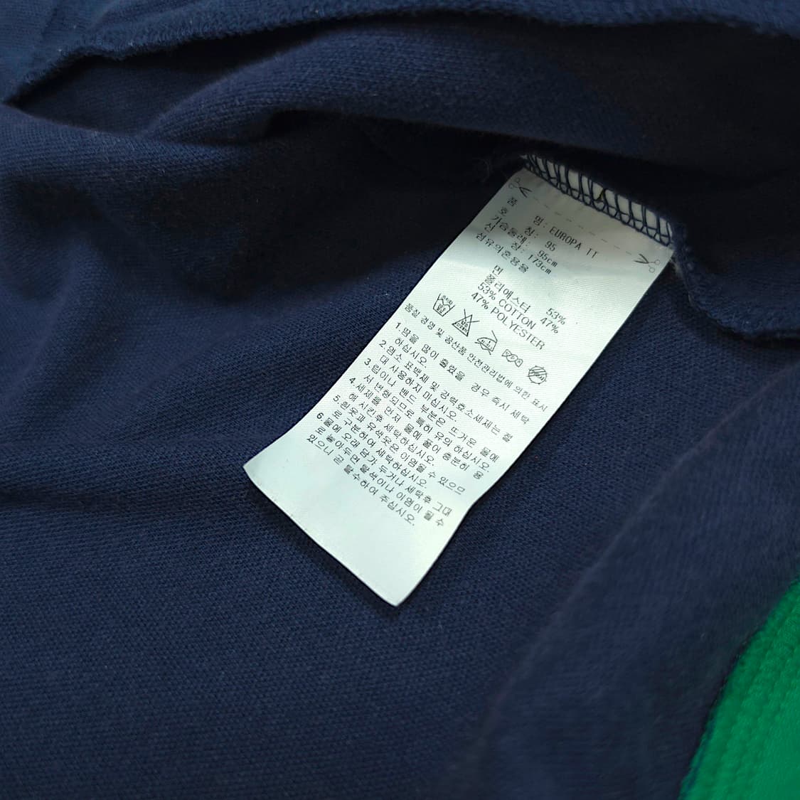 [95] 아디다스 네이비&그린라인 유로파 트랙탑 져지 상품이미지8