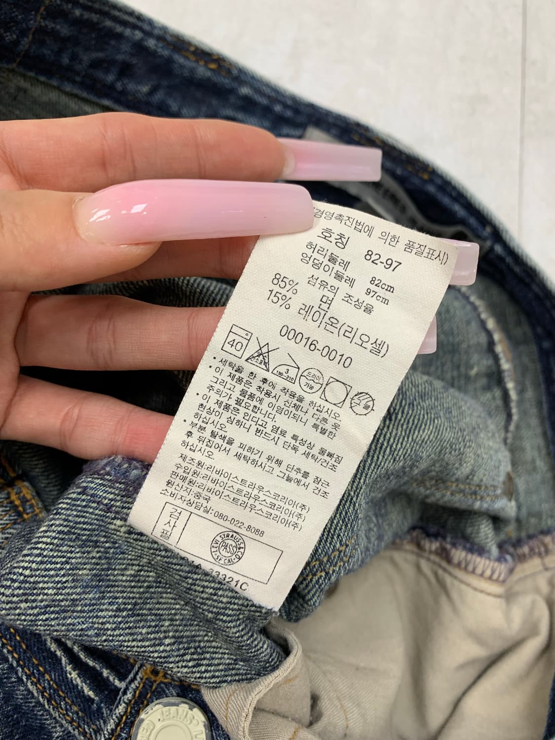 리바이스 엔지니어드 해골 패턴 포켓 데님 팬츠 #694 상품이미지9