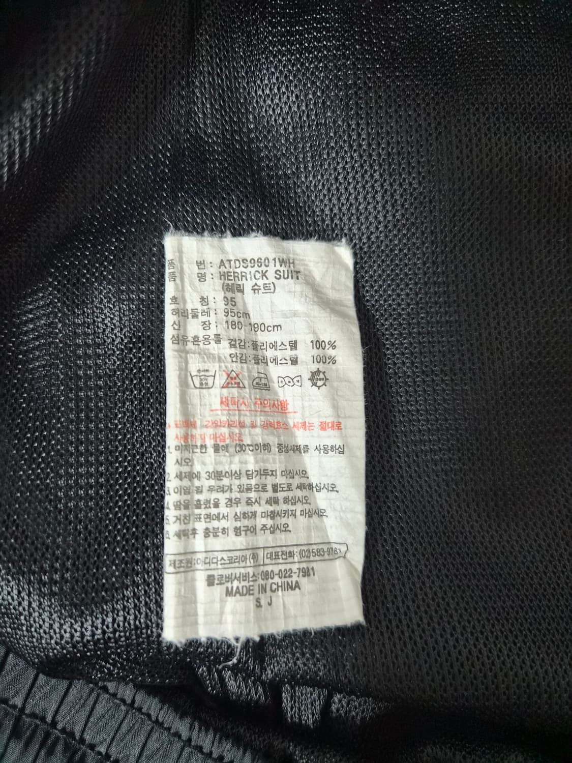 아디다스Adidas 올드스쿨 트레이닝 팬츠 2xl사이즈 P-111 상품이미지5