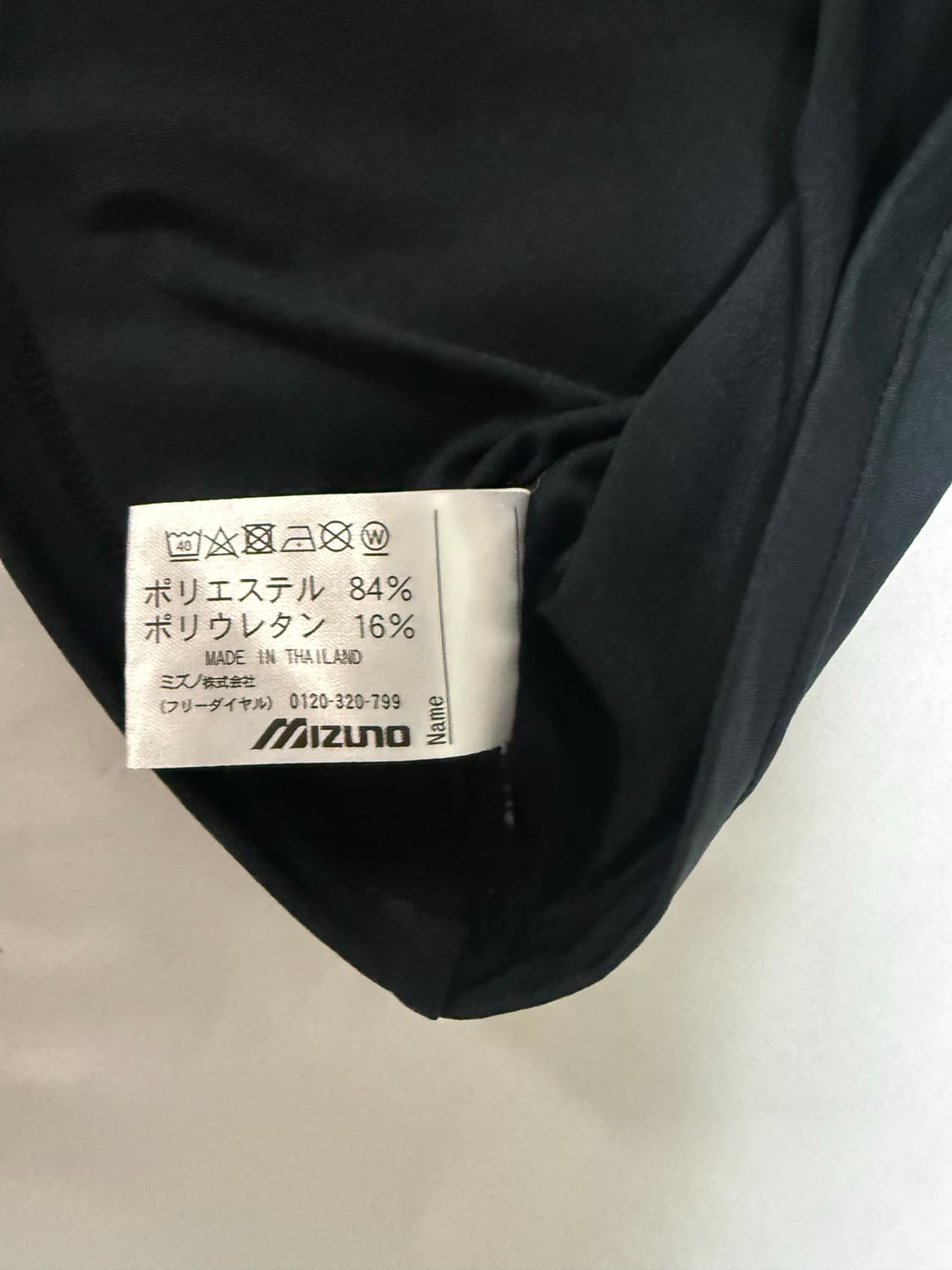 Mizuno Black Functional Mock Neck Tee M 상품이미지4