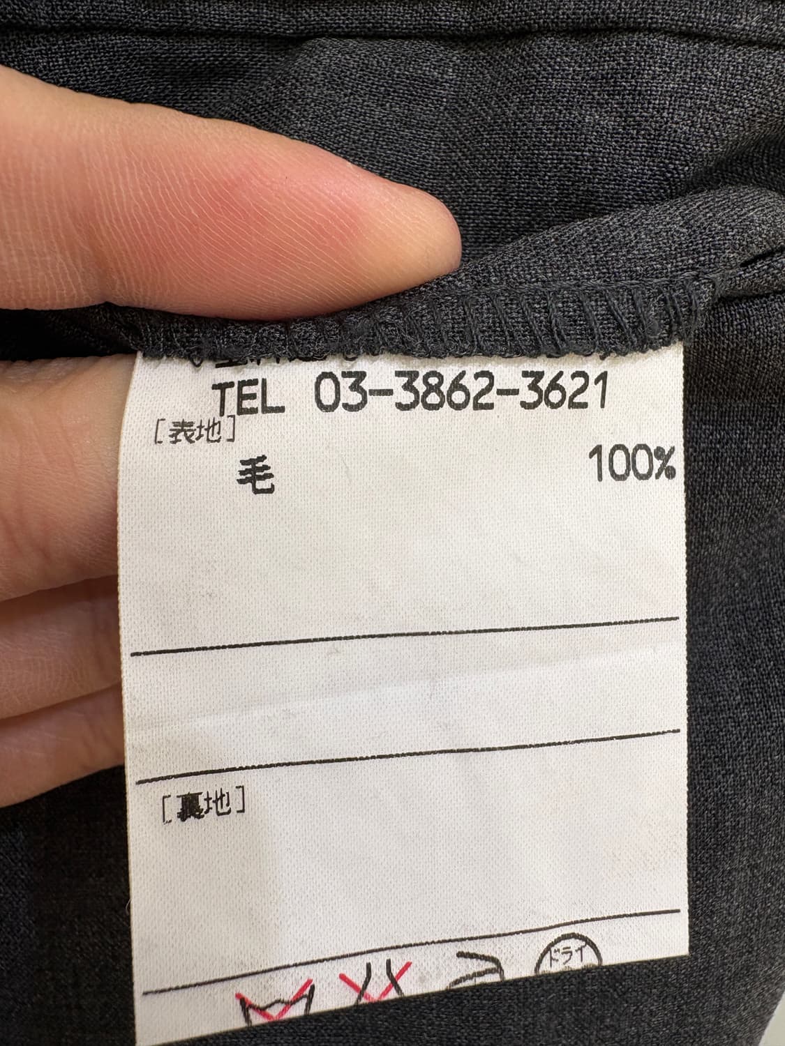 NINARICCI (Made in Japan) 슬랙스 상품이미지6