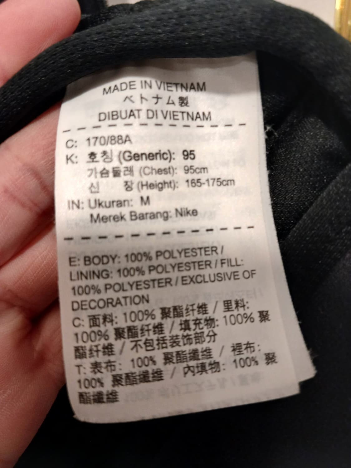 나이키 정품 남성 경량 후드 점퍼 95 사이즈 상품이미지6