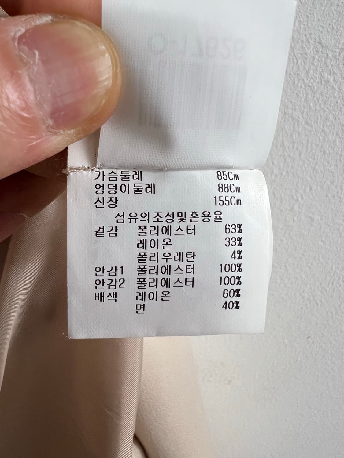 지고트 레이온 코트 상품이미지5