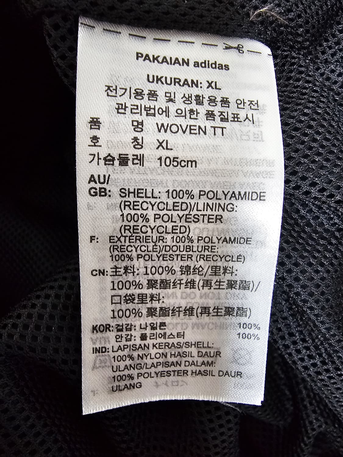 아디다스 리카이브 우븐 바람막이 XL 상품이미지4