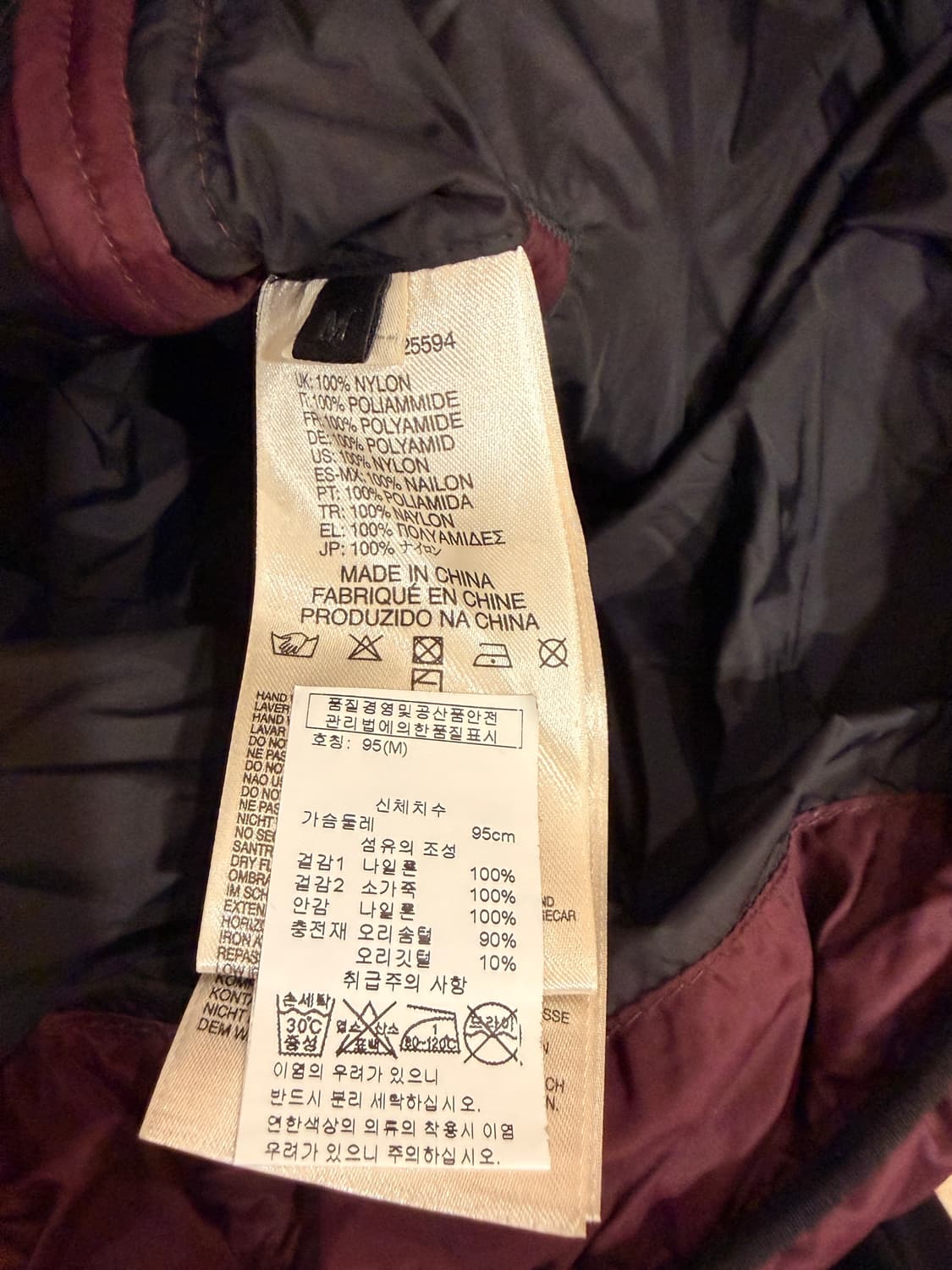 디젤 버건디 구스 다운 자켓 상품이미지6