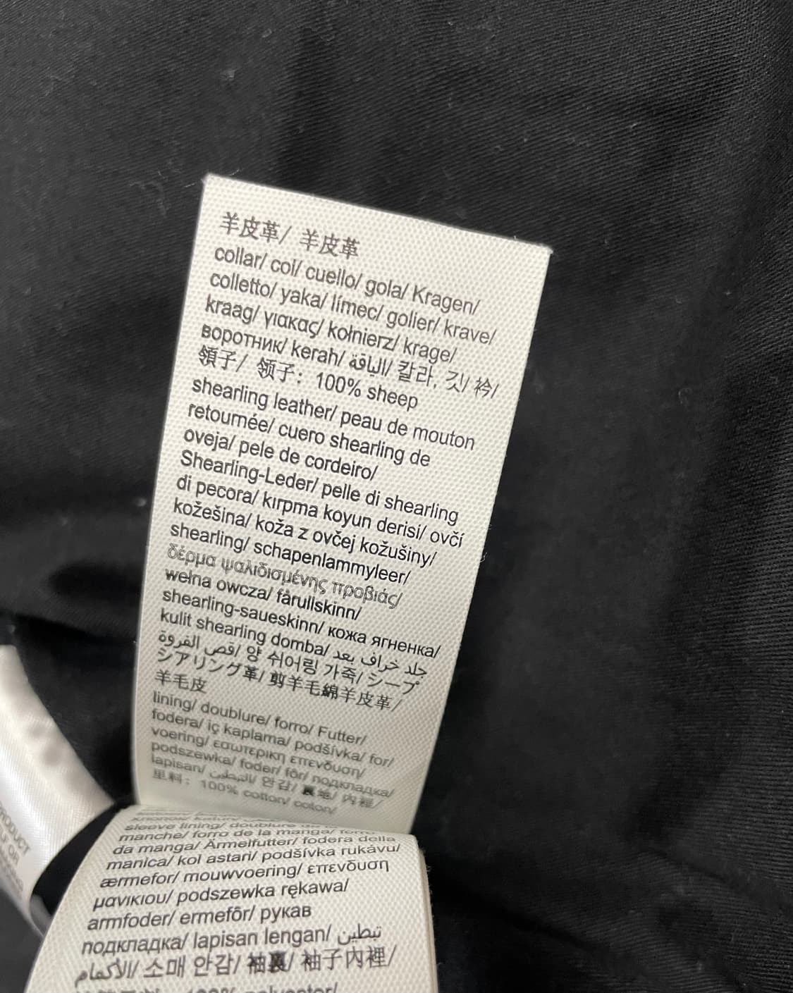 라프시몬스 calvin A2 양가죽 자켓 상품이미지8