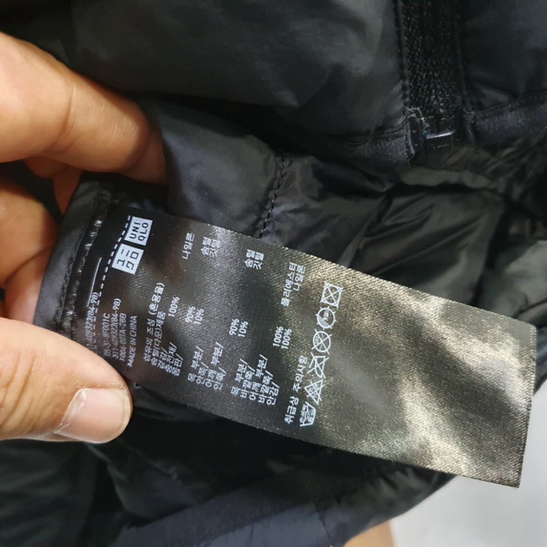 유니클로 다운패딩 베스트(105) 상품이미지4