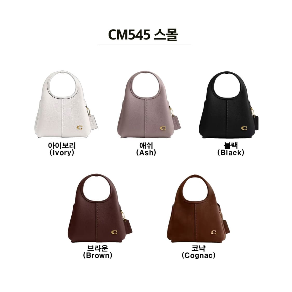 코치 라나백 CM545 
스몰 토트백 크로스백 [새상품/정품]  상품이미지1