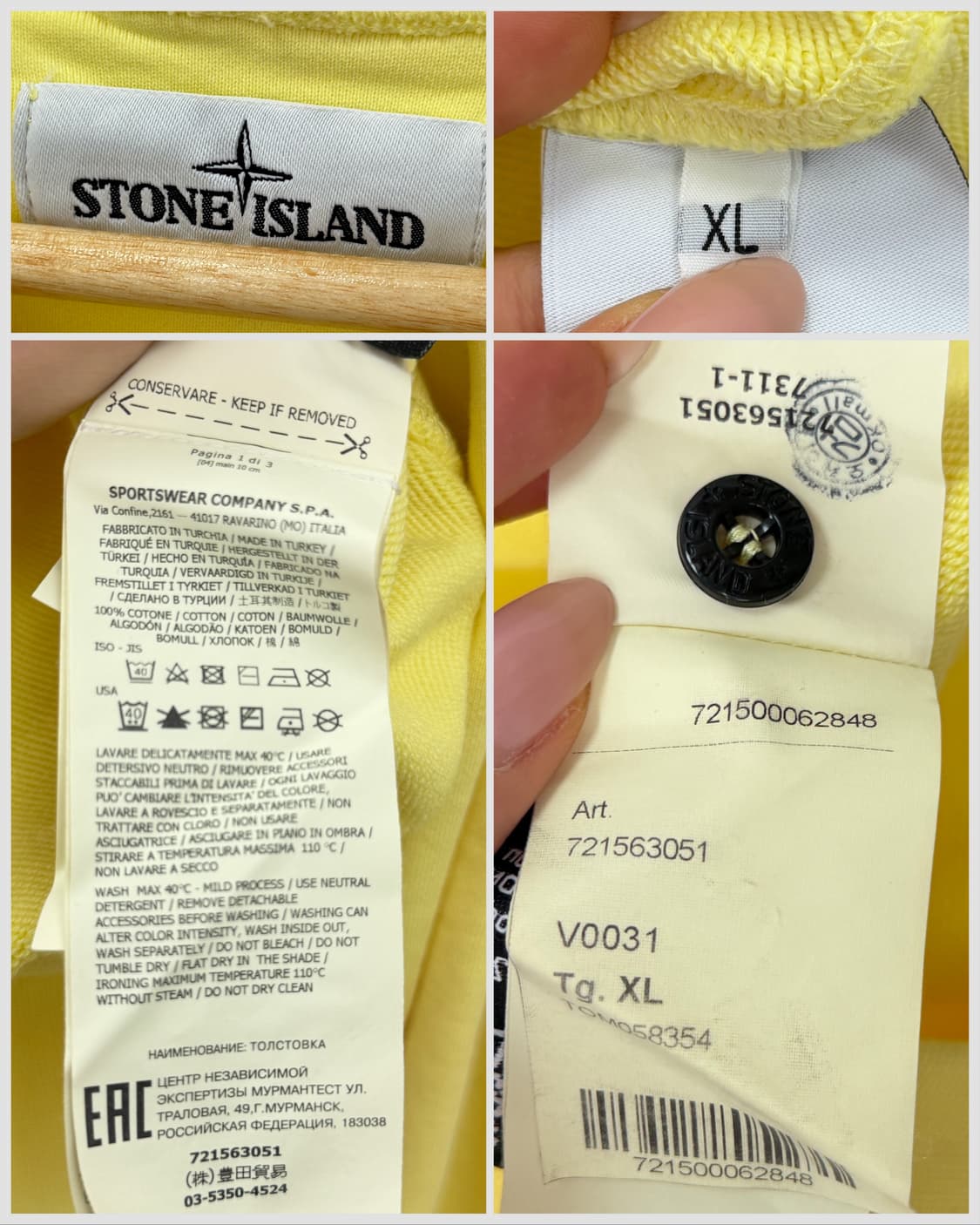 스톤아일랜드 20SS 가먼트 다잉 와펜 맨투맨 상품이미지5