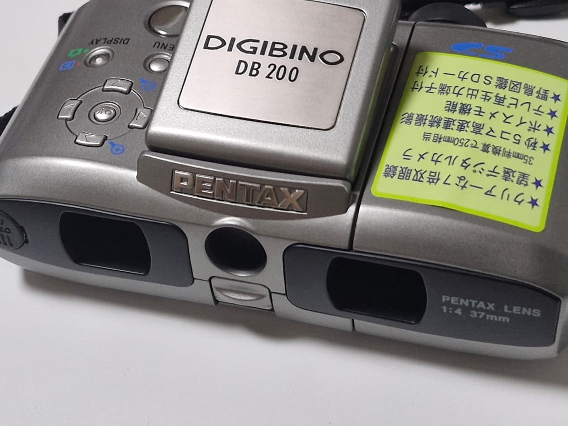 Pentax Digibino DB200 상품이미지9