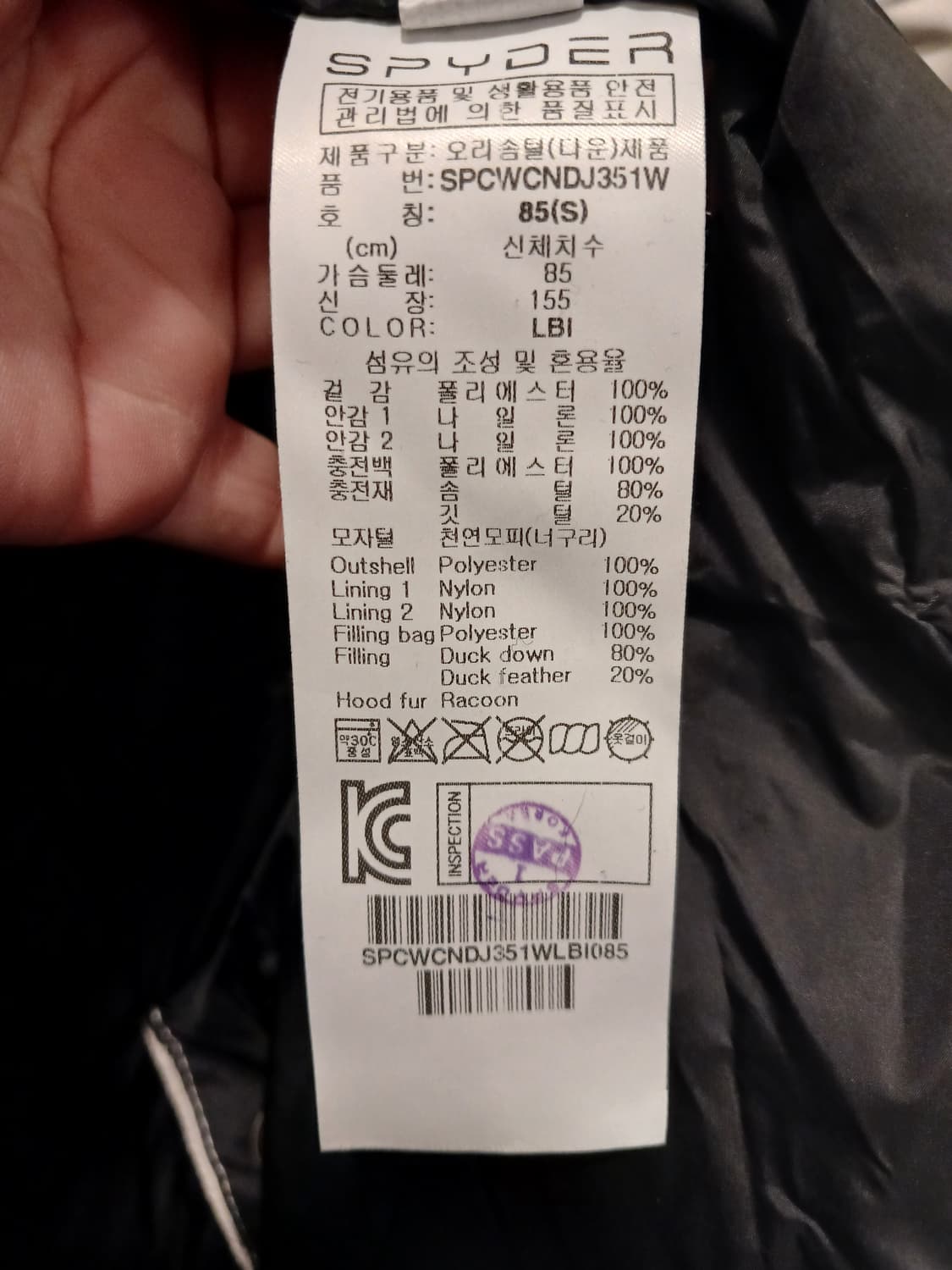 스파이더 정품 여성 패딩 85 (S) 사이즈 상품이미지6