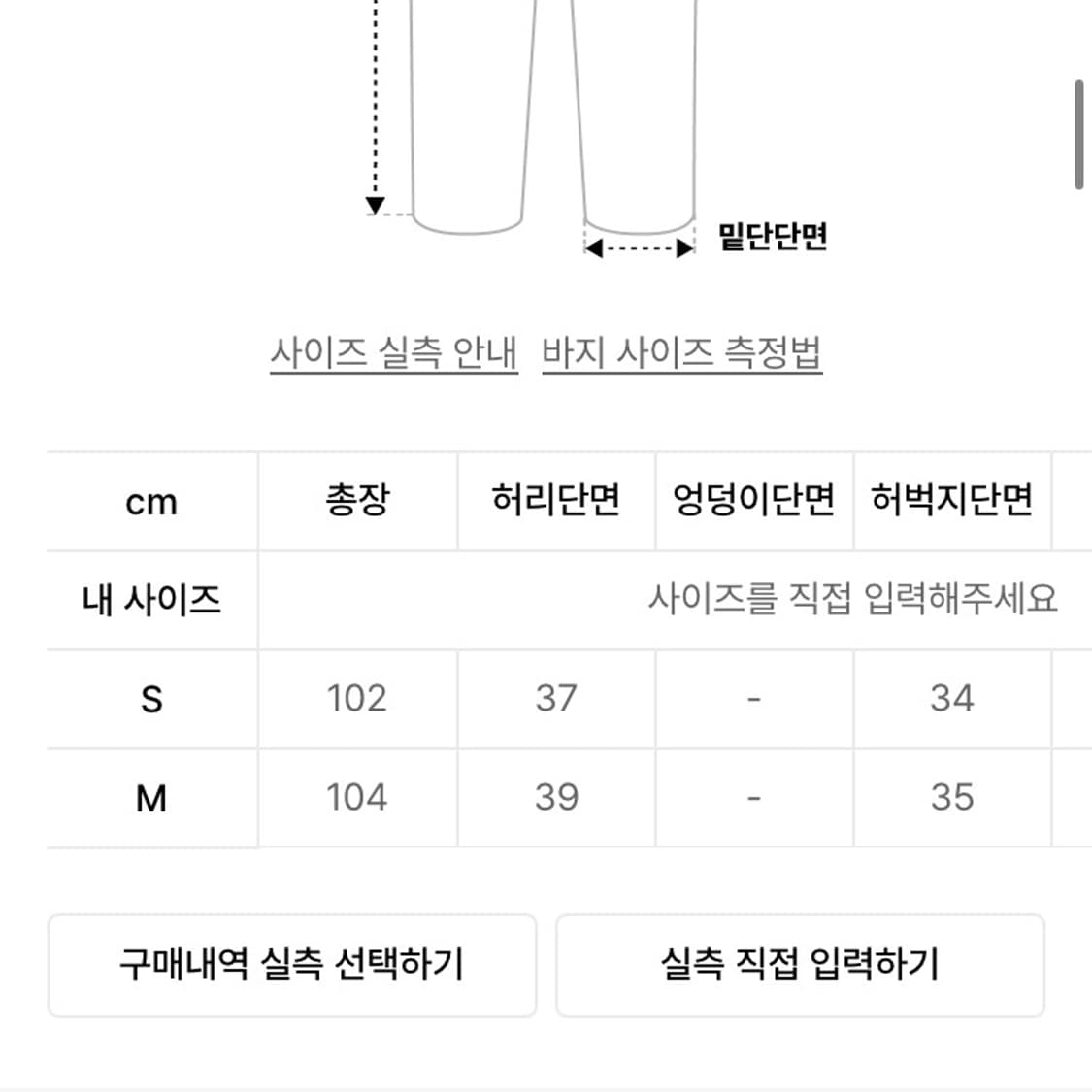 척 chuck 우먼 트윌 와이드 팬츠 타이다이 데님 카키 상품이미지2