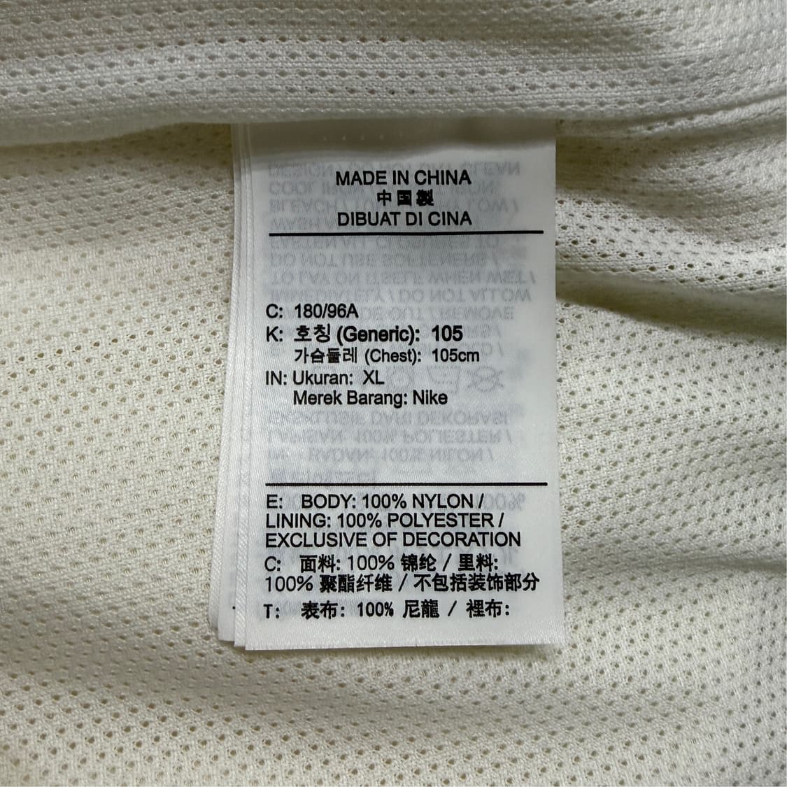 [XL] 나이키 AIR 아노락 바람막이  상품이미지8
