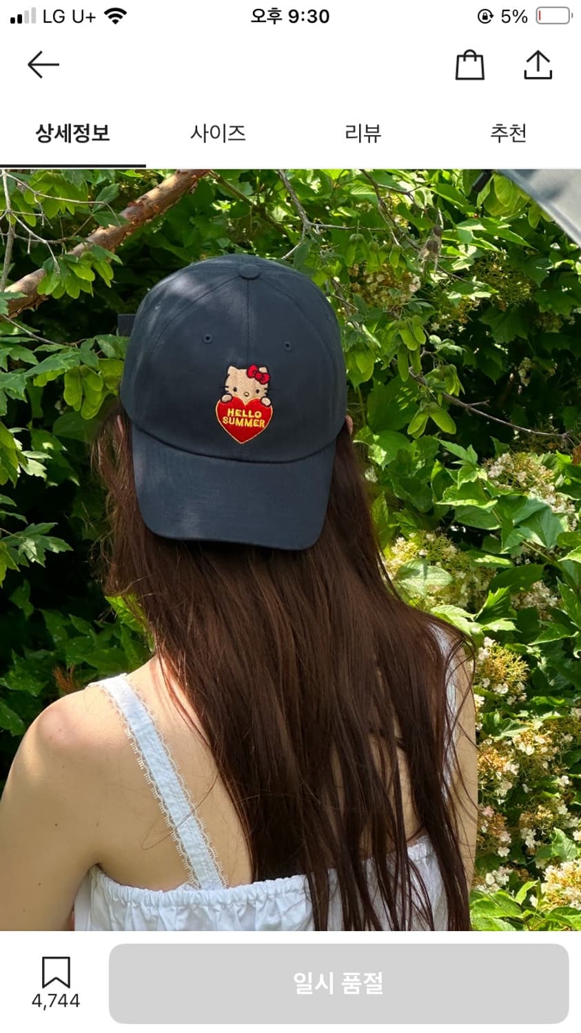 파르벵 테닝키티 볼캡 (FarvenxKitty Ball Cap-Navy) 상품이미지3