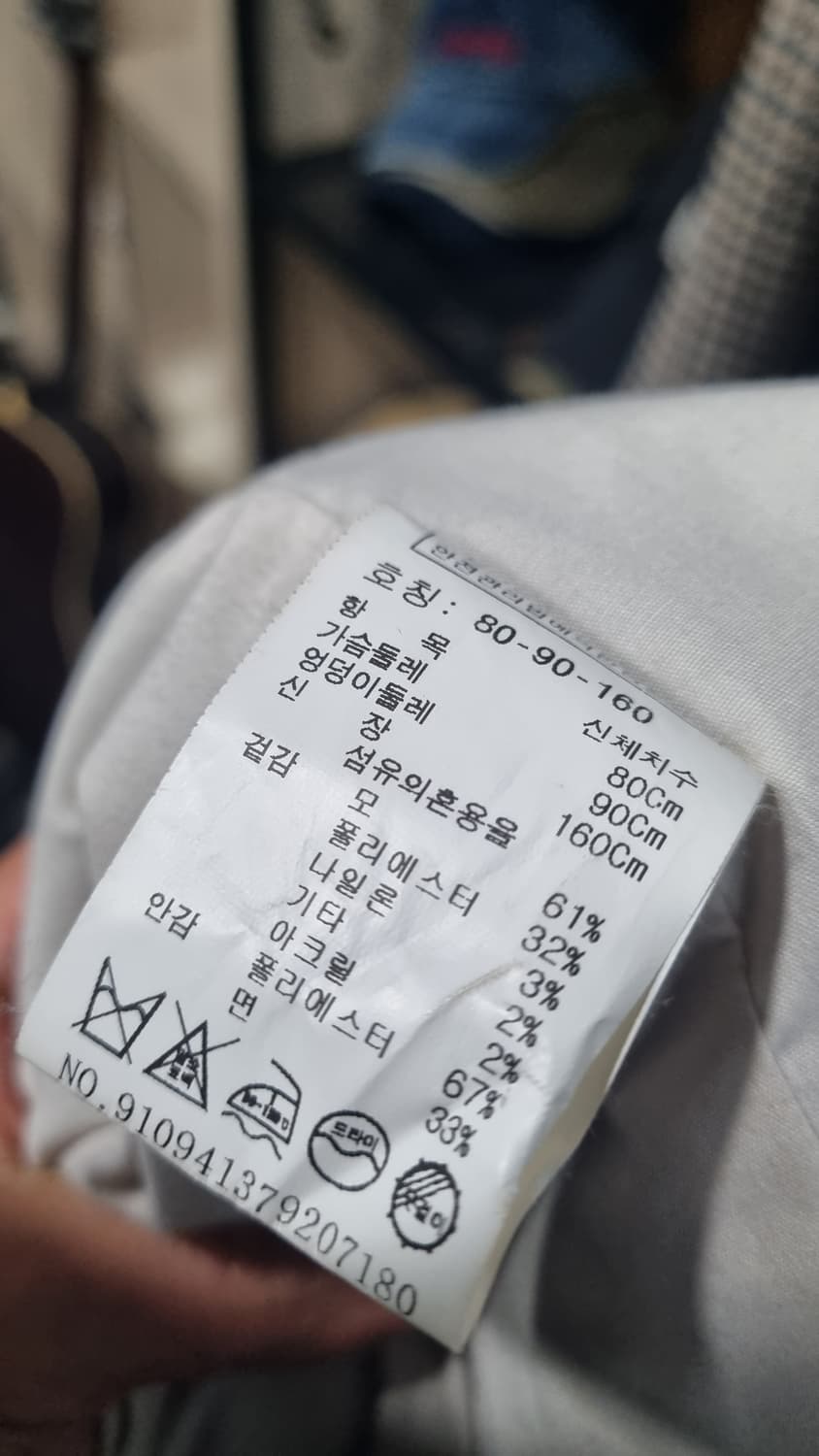 스튜디오 톰보이 레이디 오버사이즈(프리) 울체크코트 (사이즈 사진첨부) 상품이미지4