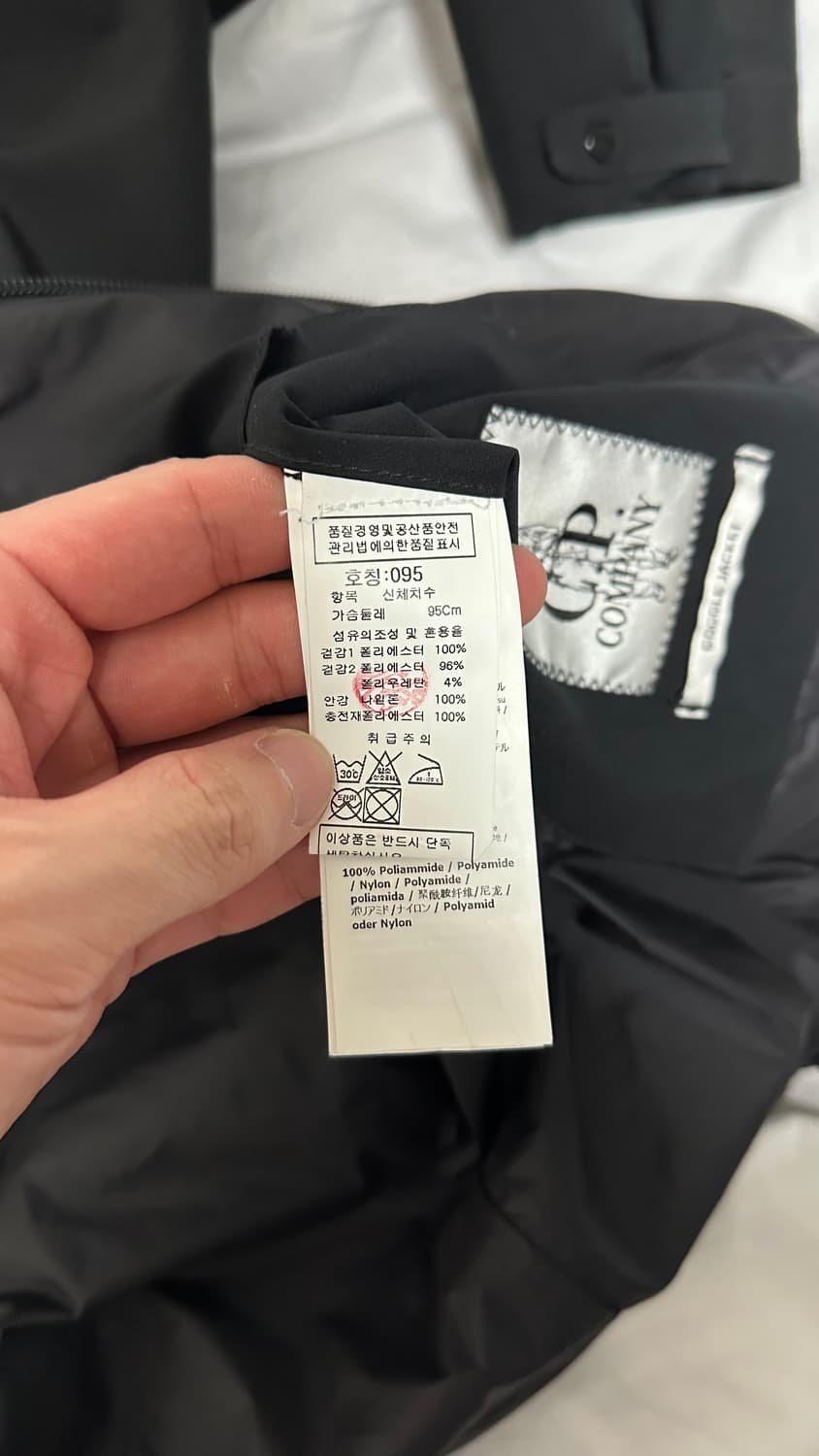 cp컴퍼니 고글자켓 48 상품이미지10