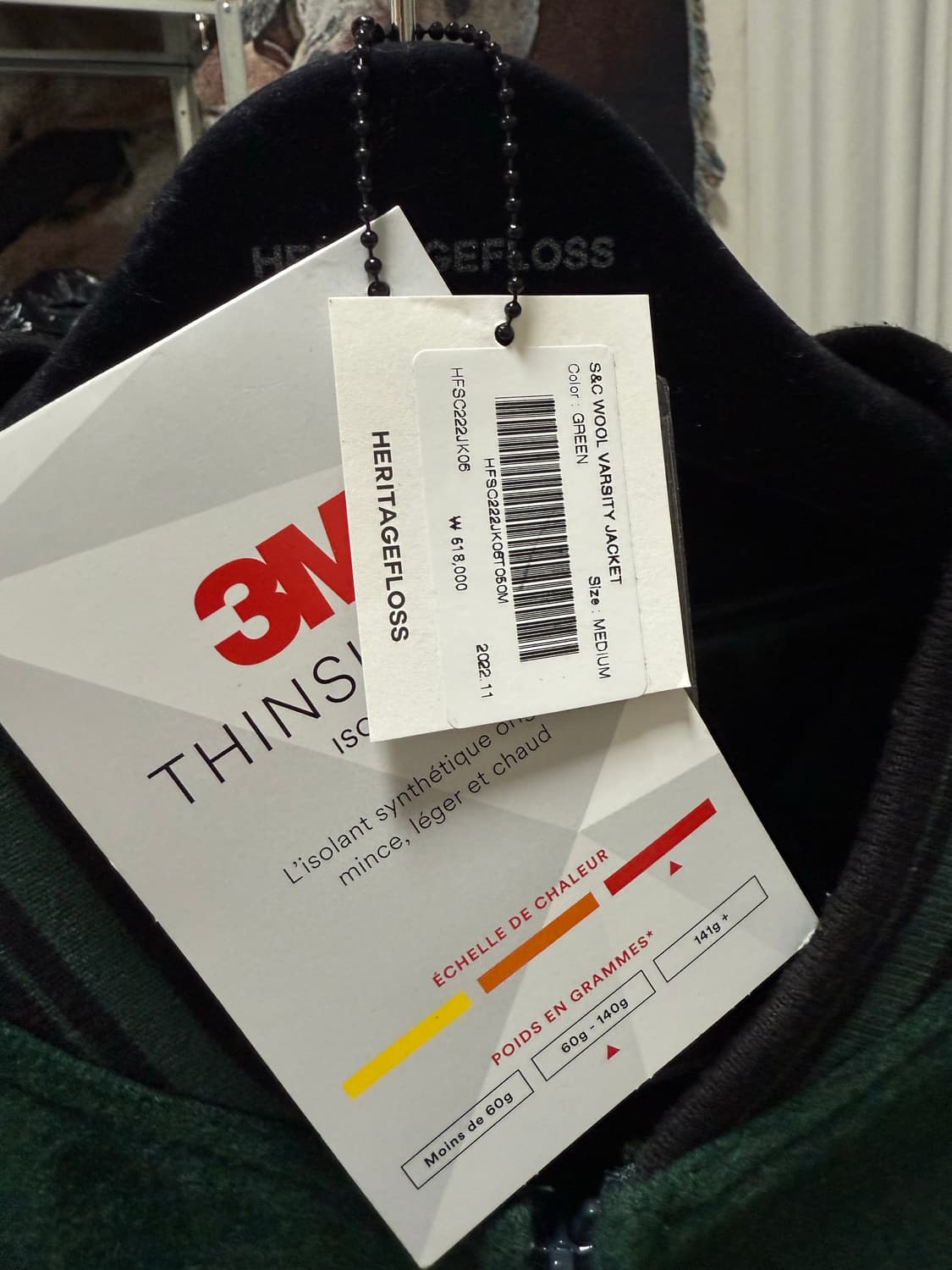 헤리티지플로스 바시티 레더 자켓 상품이미지5