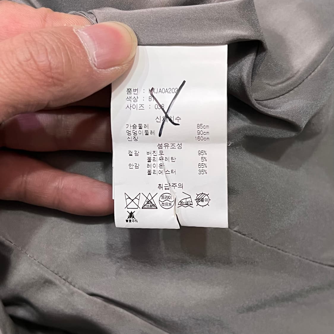  스포츠 막스 데드스탁 배색 블레이저 y14560 상품이미지8