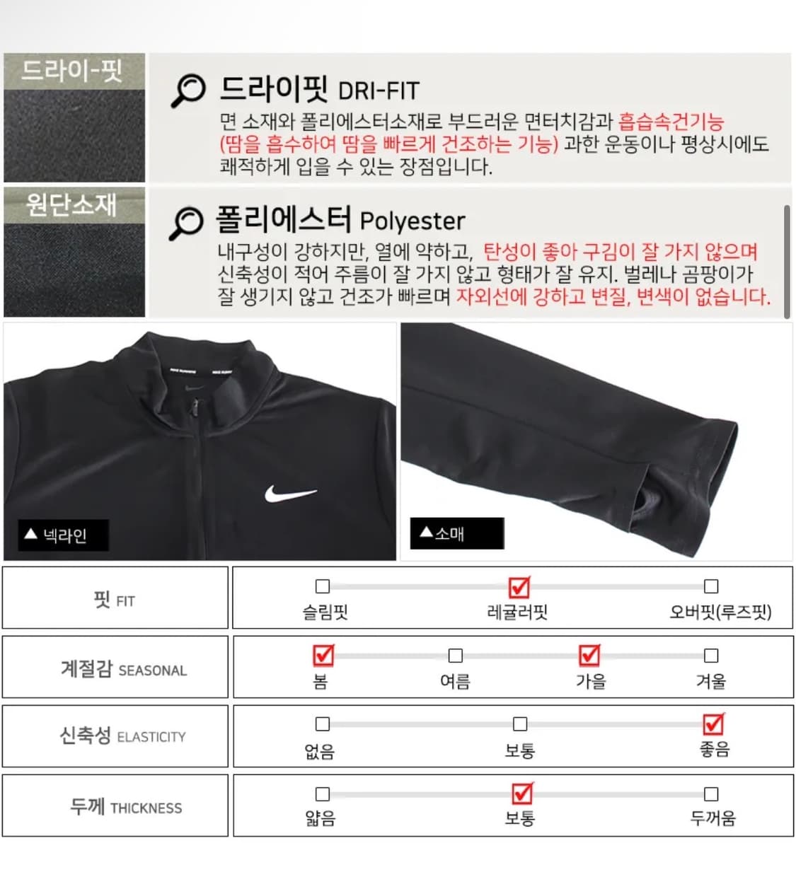 나이키 드라이핏 페이서 아노락 블랙 상품이미지2
