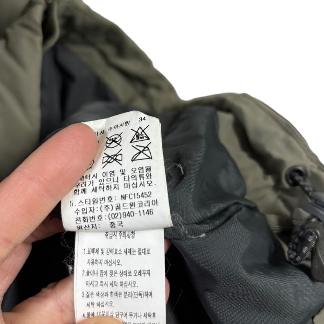 노스페이스 내피 바람막이 점퍼   상품이미지8