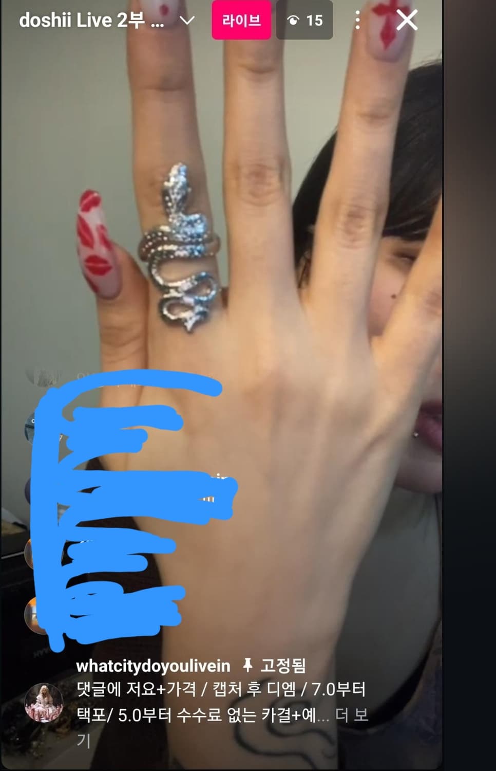 빈티지 뱀 반지 상품이미지6