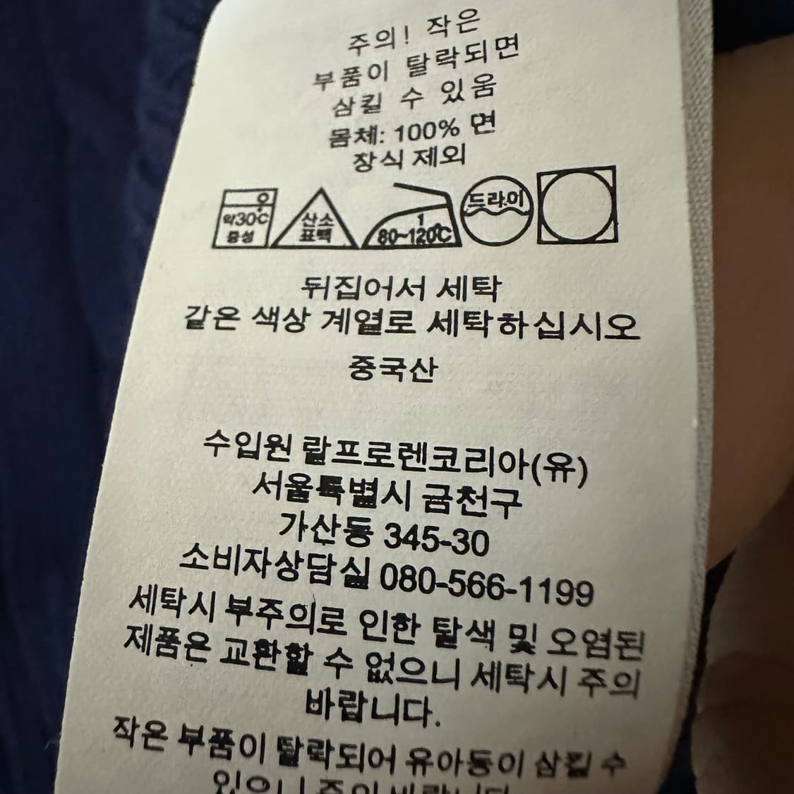 우먼XS 폴로 랄프로렌 반팔 니트 네이비 상품이미지4