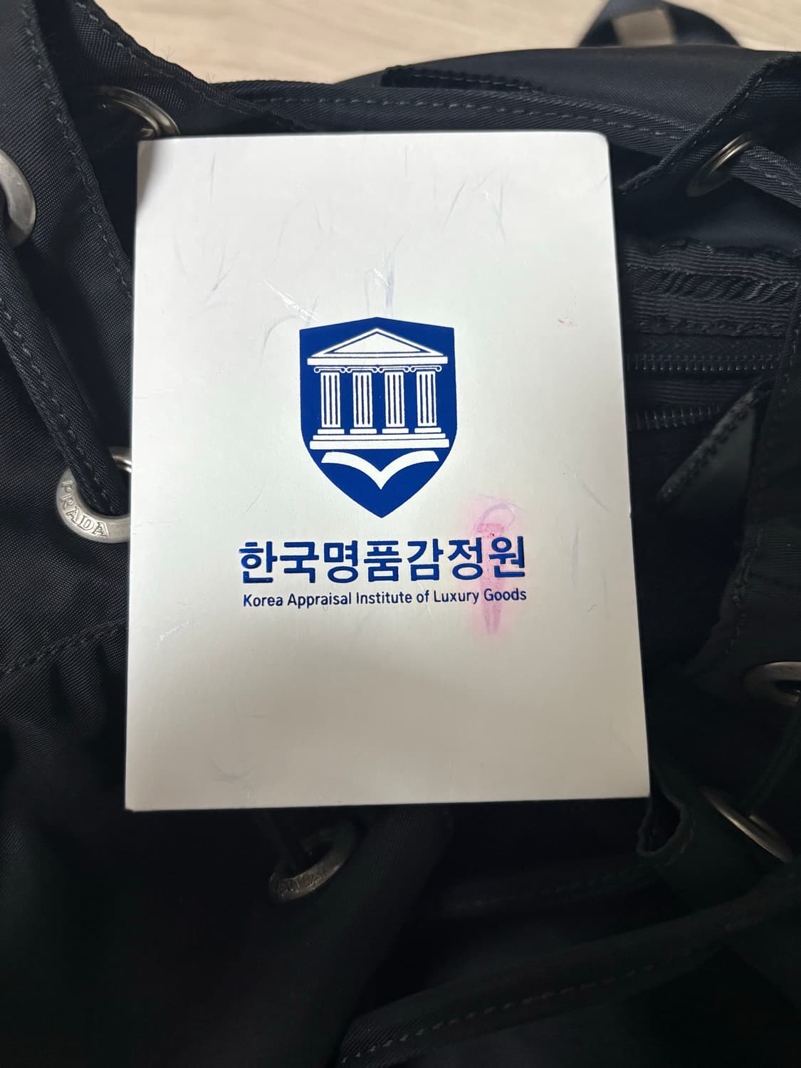 프라다 백팩 미듐 상품이미지6