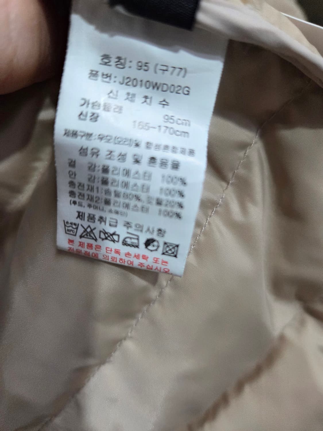 여성 숏 패딩 상품이미지3