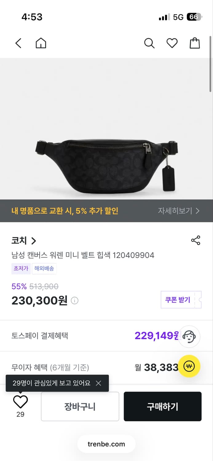 코치 미니 벨트 백 상품이미지1