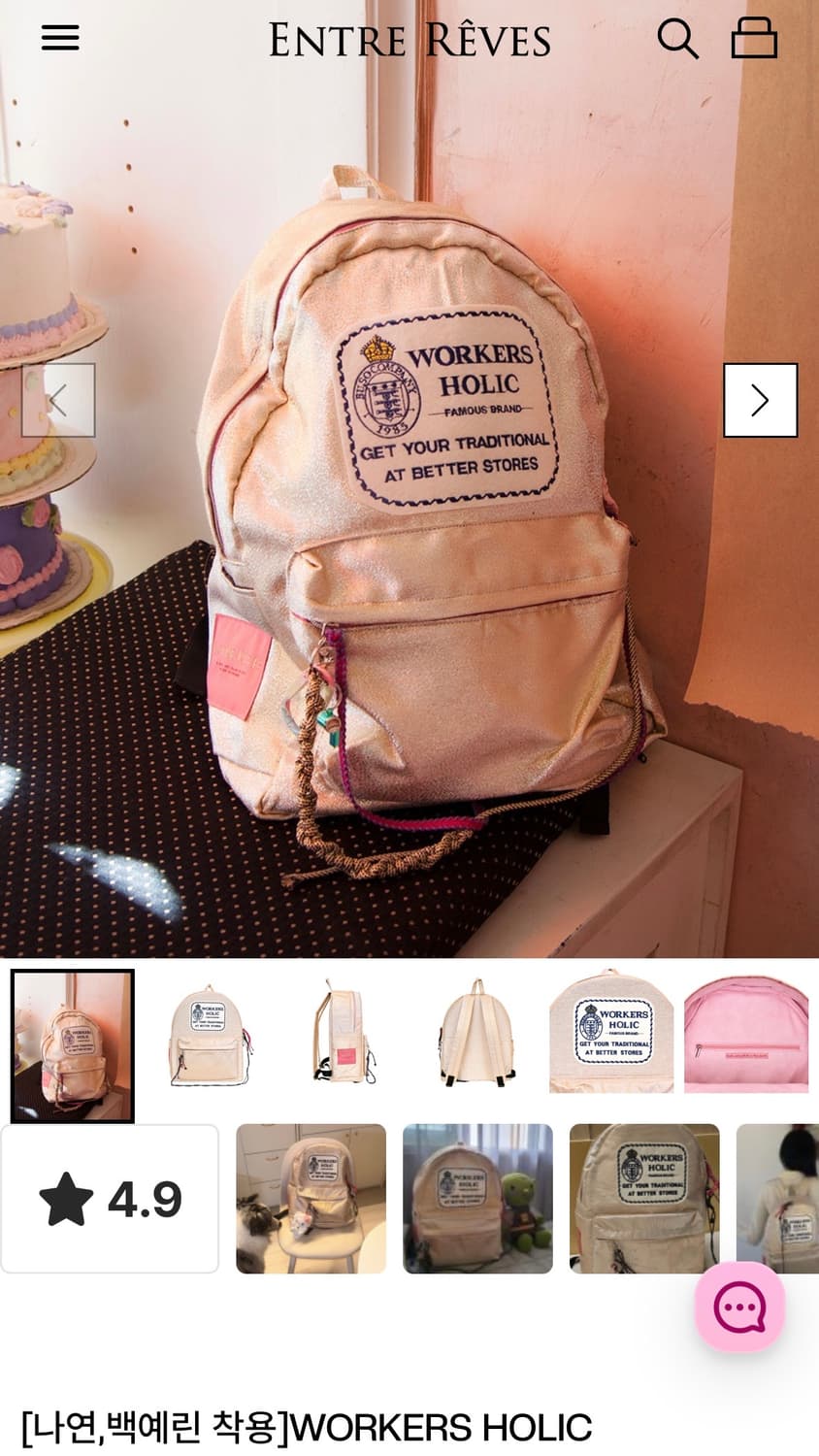 앙트레브 백팩 상품이미지5