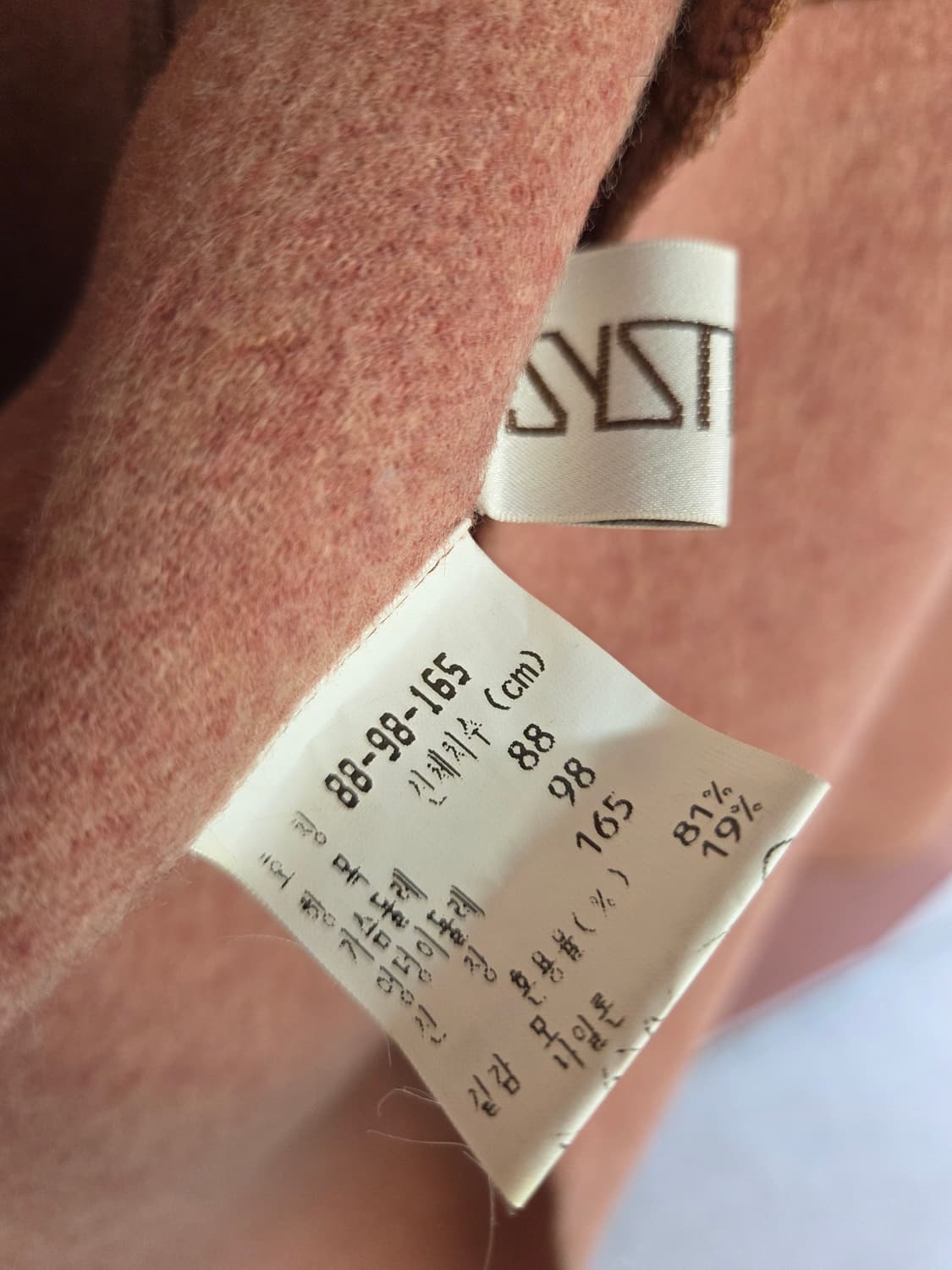 시스템 롱코트 상품이미지4