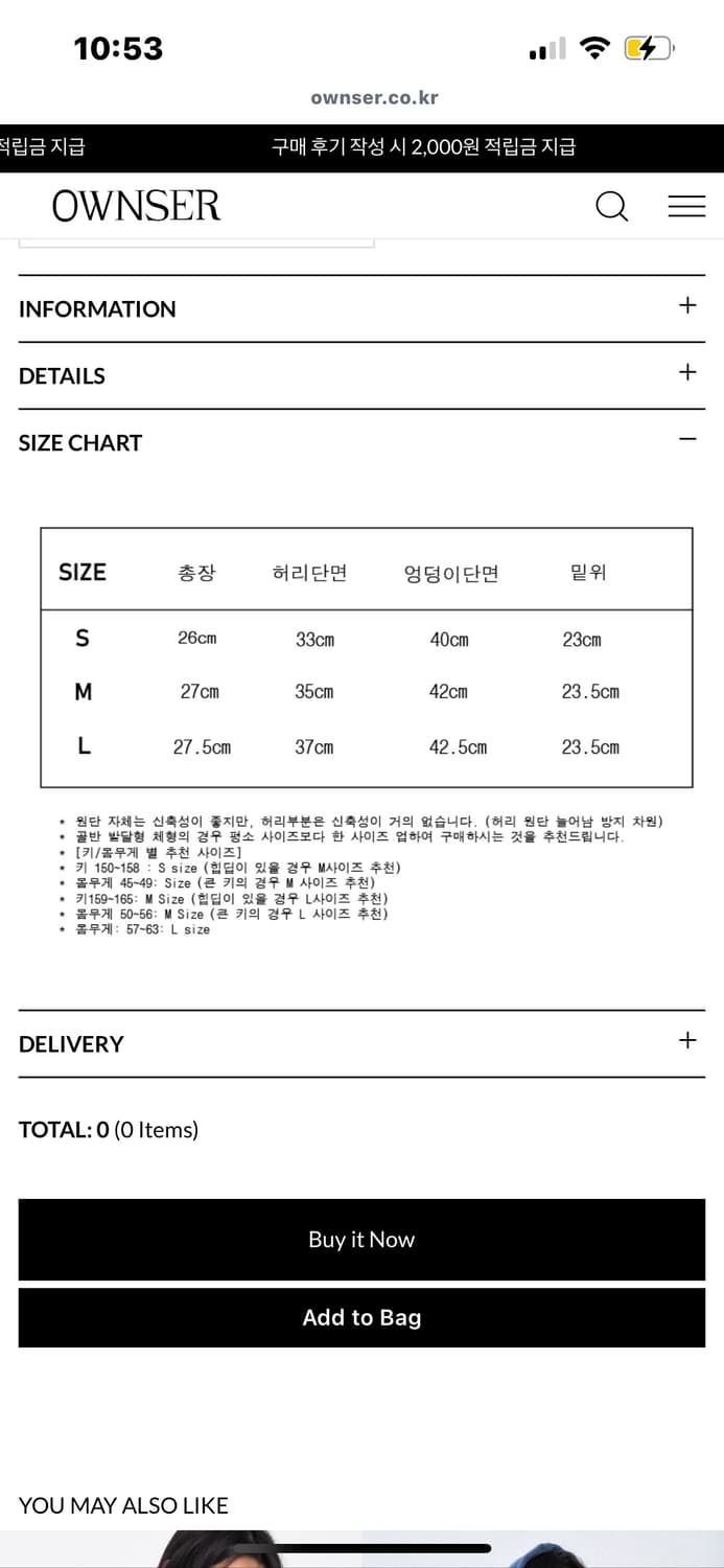 오운서 런웨이티켓 도트 스커트 그레이  상품이미지5