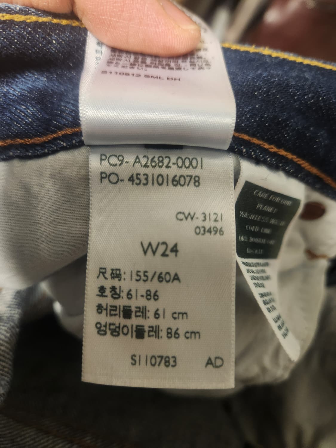 리바이스 레드텍 롤업 데님팬츠 24 상품이미지5