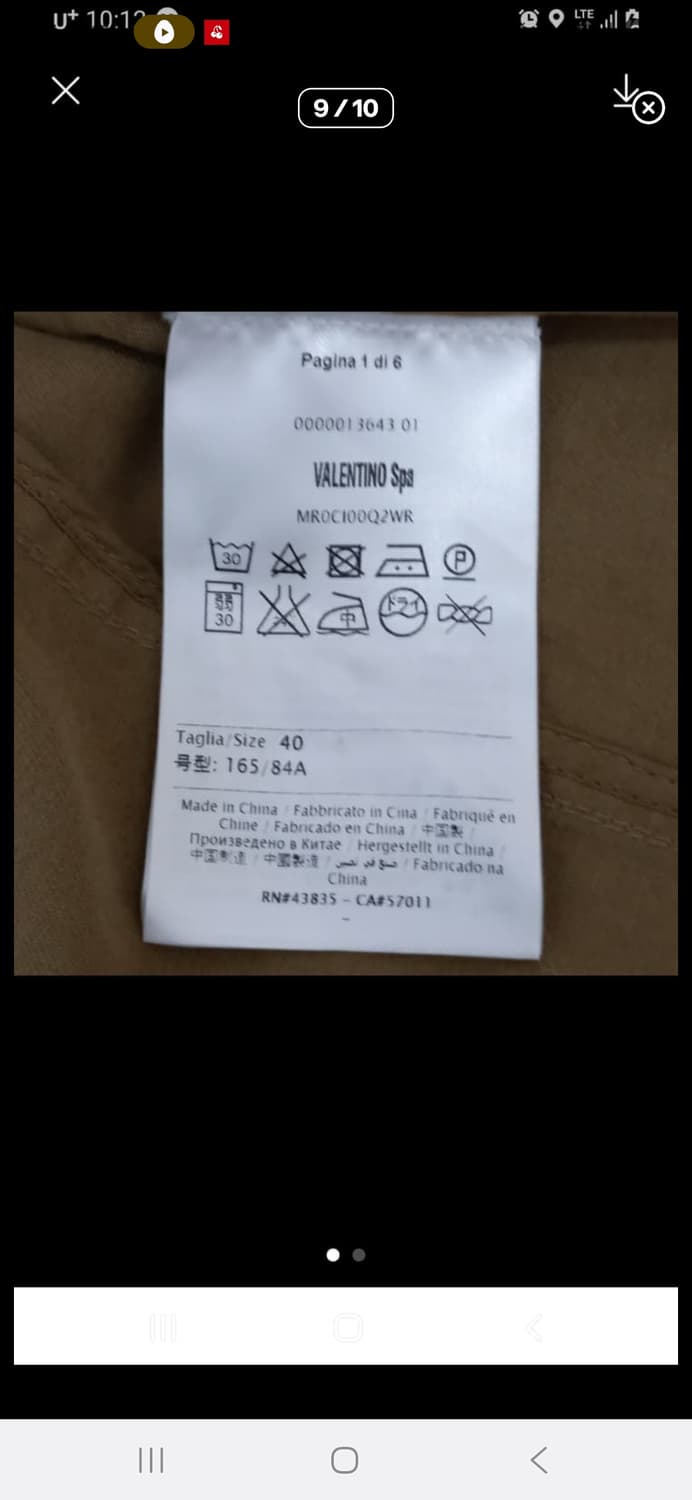 REDValentino 레드 발렌티노 19SS 패치워크 유틸리티 자켓 상품이미지8