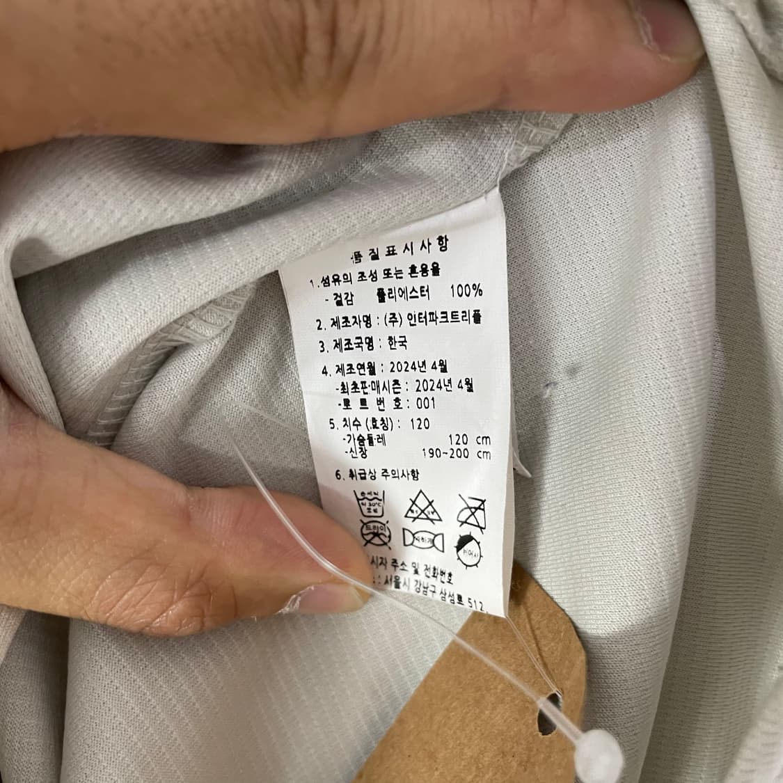 히어로즈 야구 클럽 베이스볼 져지 4XL 상품이미지9