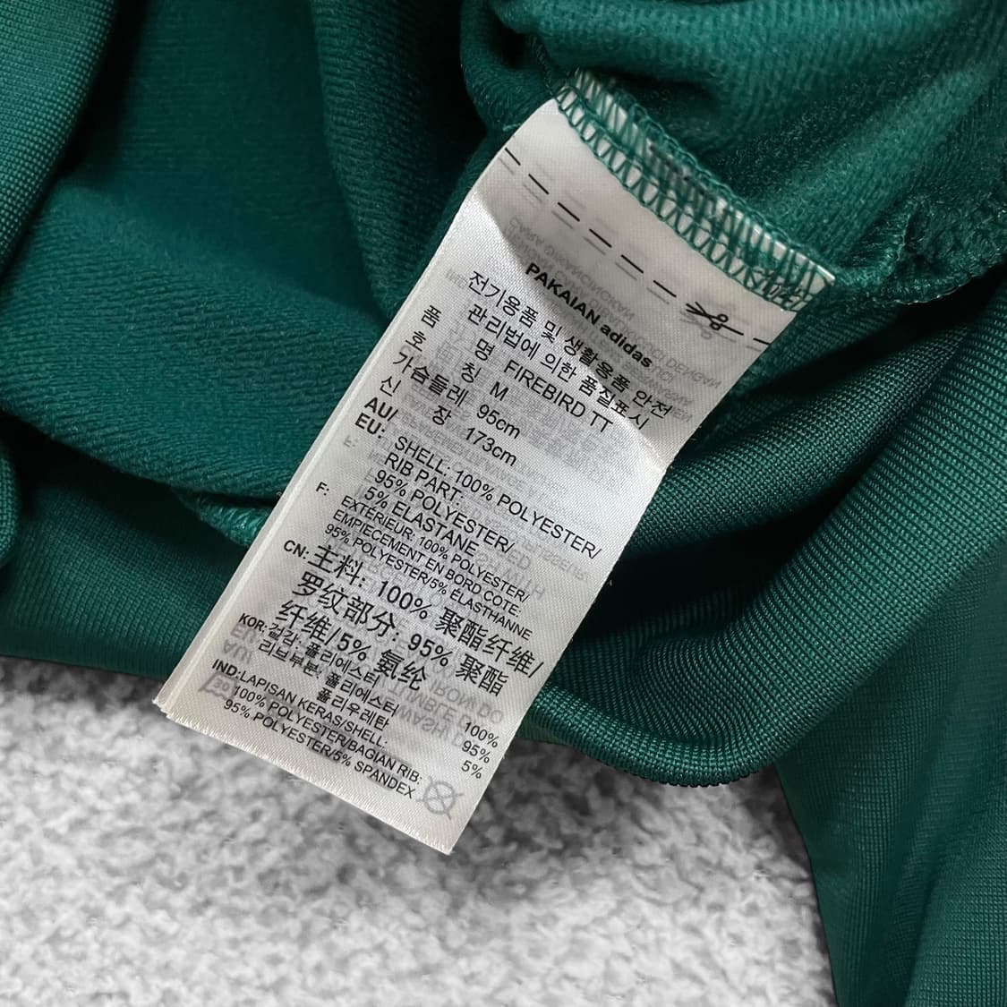 아디다스 파이어버드 트랙탑 져지 딥그린 상품이미지4