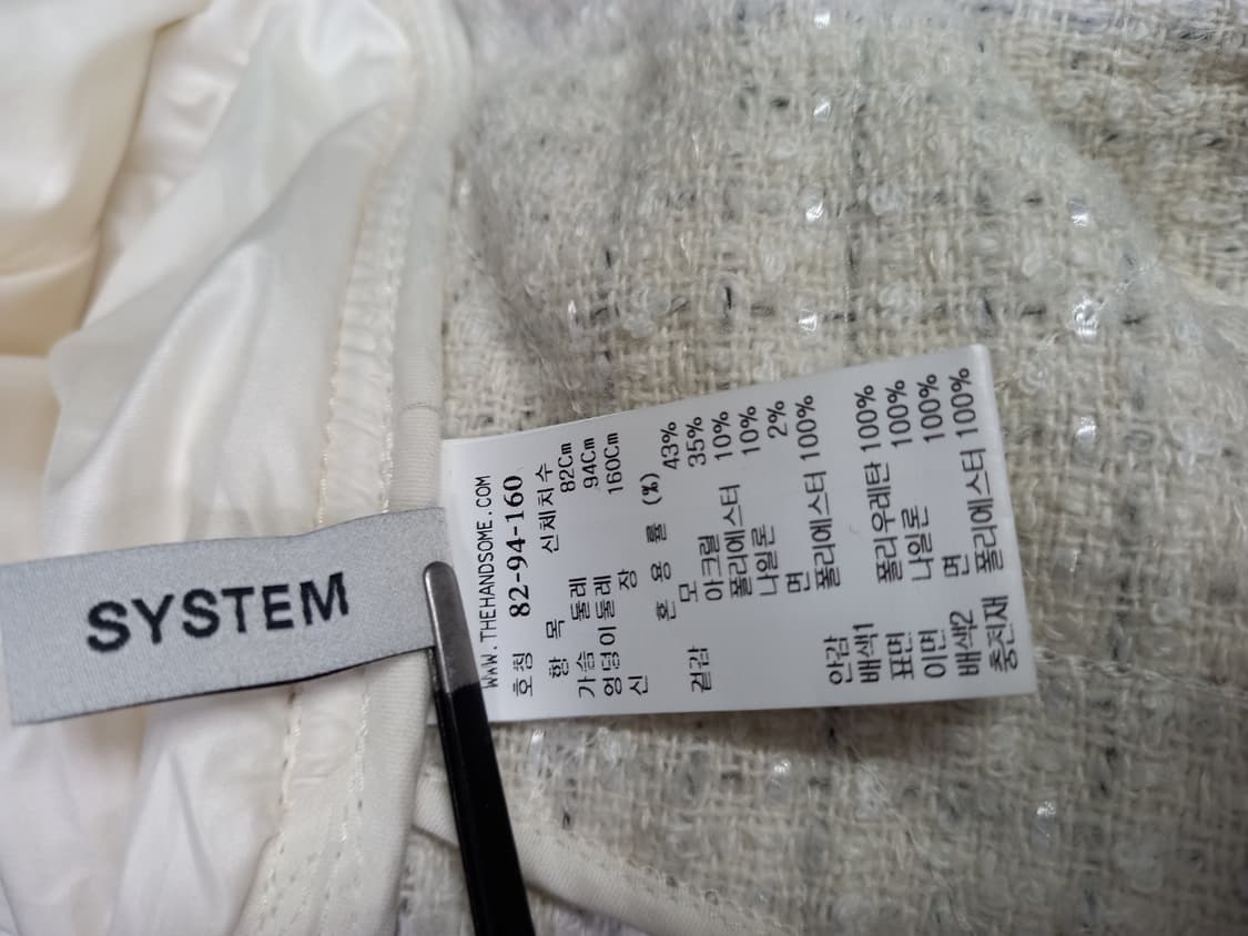 시스템 춘추동 트위드 인조가죽 베스트 82 55-77 상품이미지9