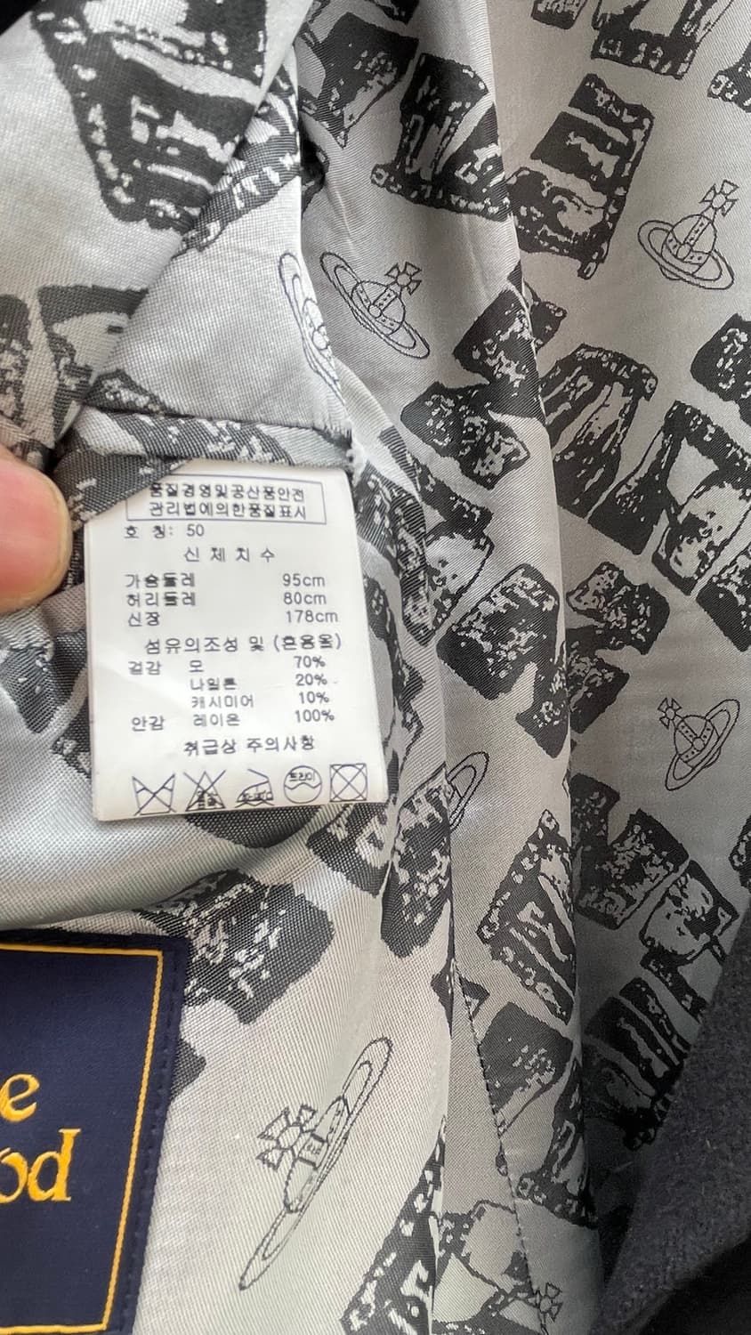 [Vivienne Westwood] ORB Pattern Lining W 상품이미지8