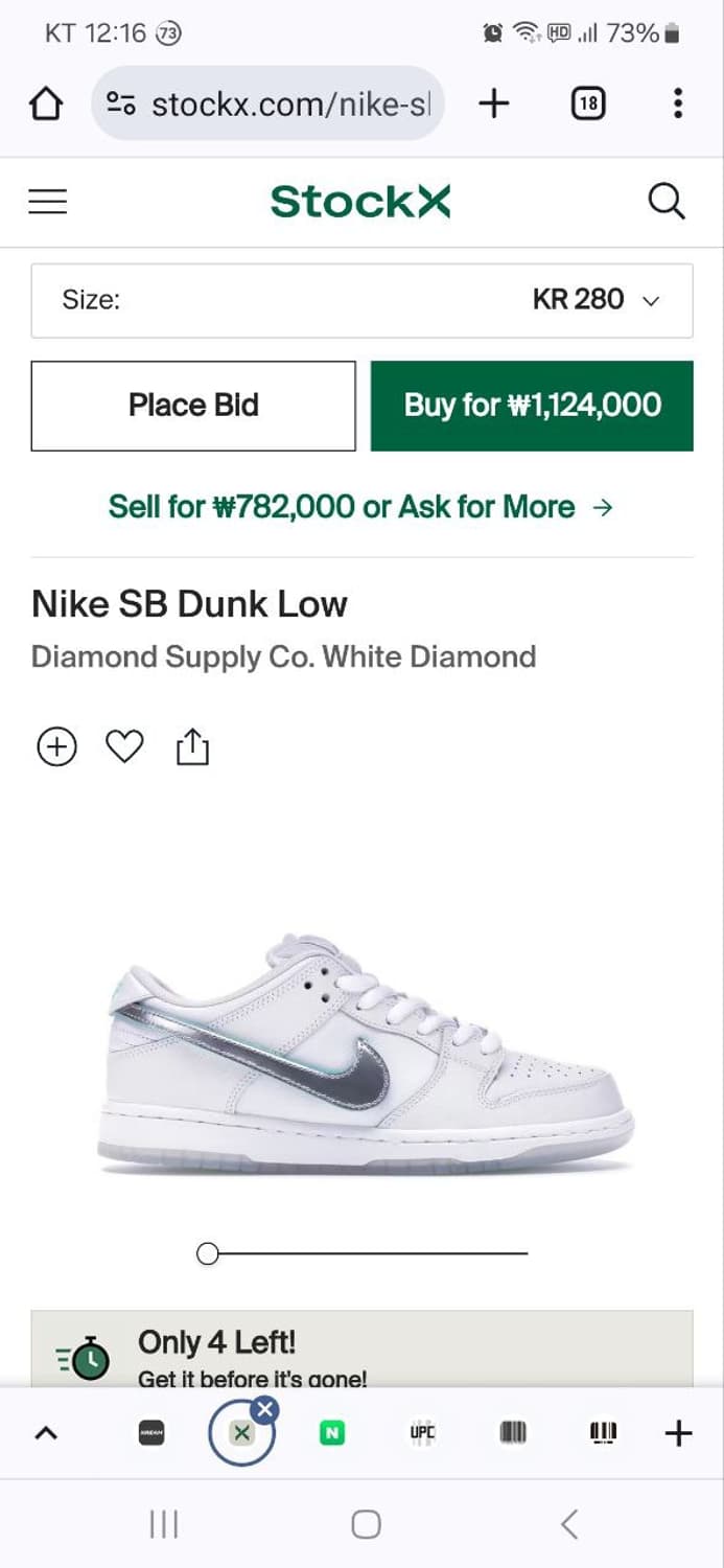 나이키 280 SB 덩크 티파니 화이트 x 다이아몬드서플라이 상품이미지8