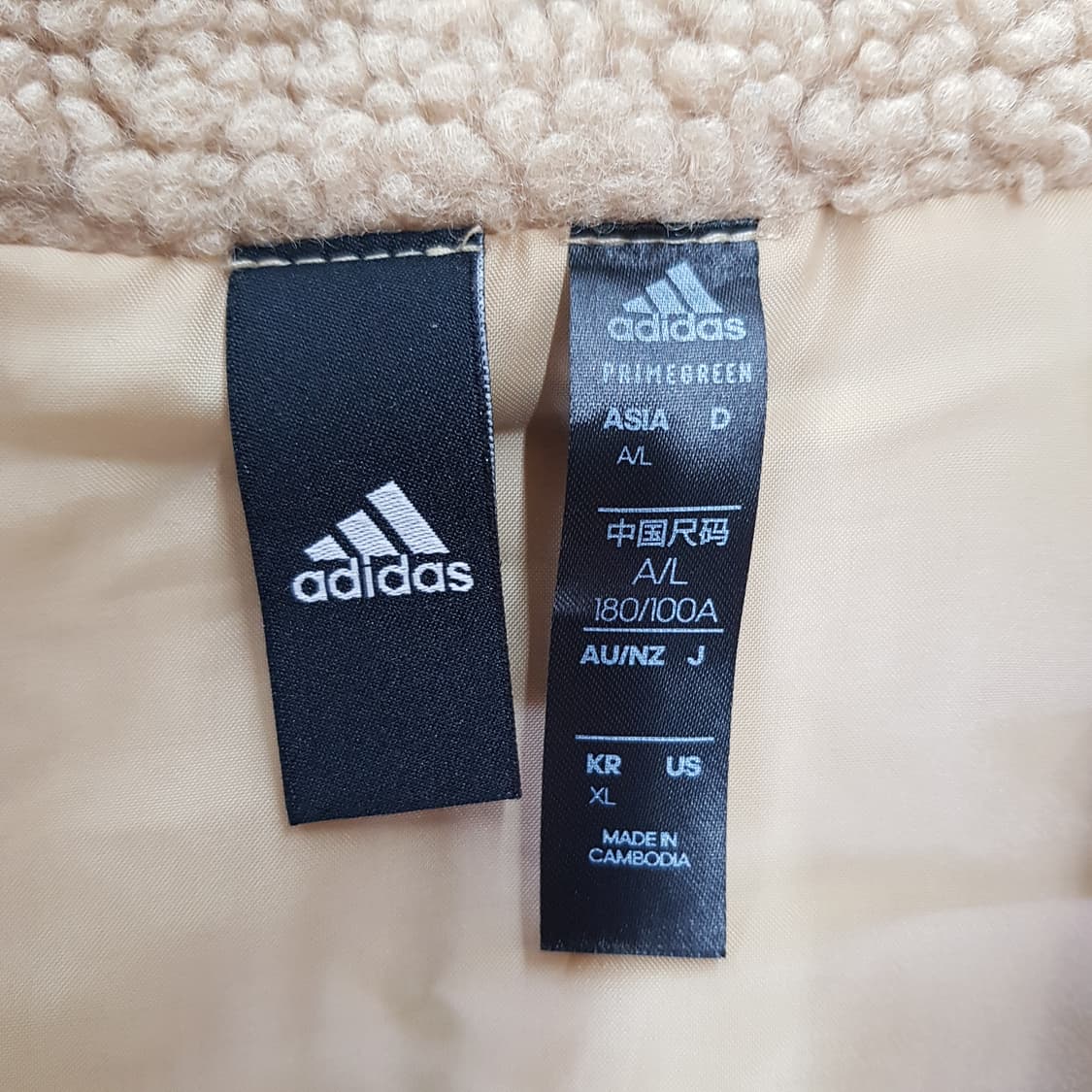 아디다스 베이지 양털 후리스 XL 사이즈 상품이미지3