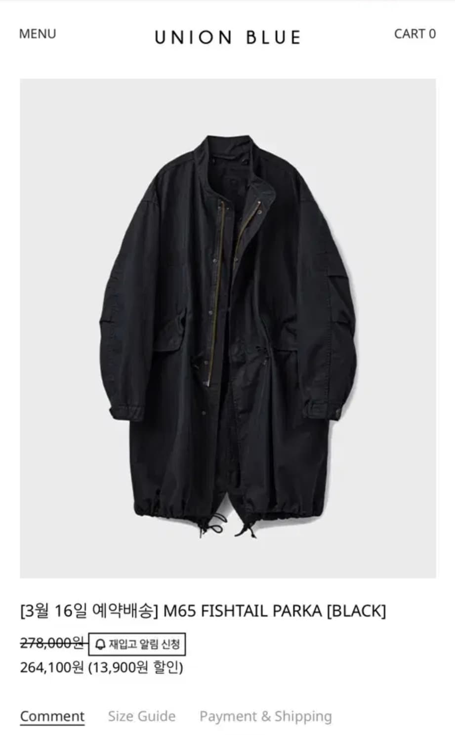 유니온블루 m65 피쉬테일 야상(블랙,xl) 상품이미지1